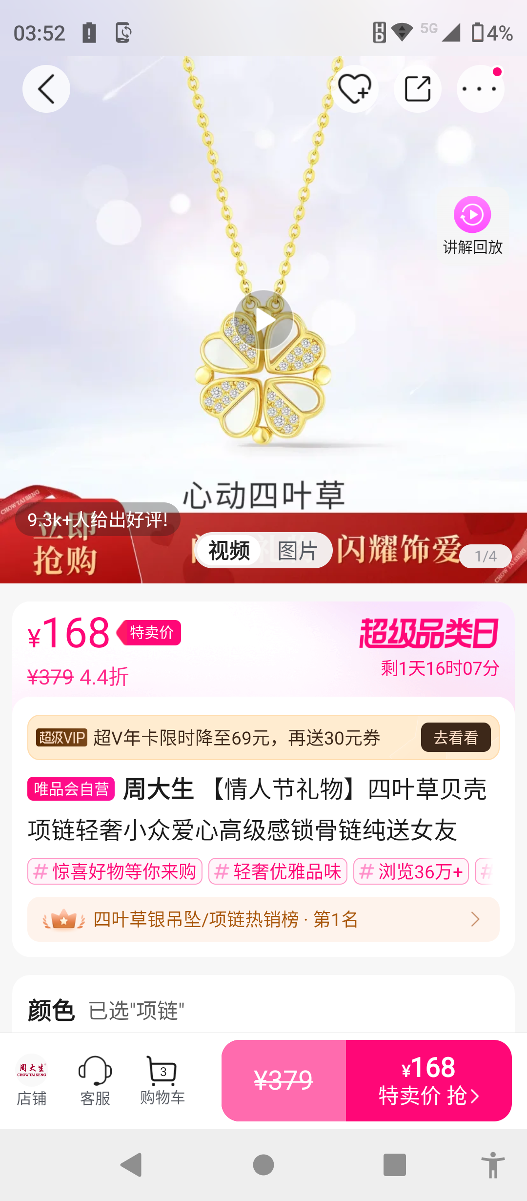 �ܴ��� �����˽������Ҷ�ݱ�����������С�ڰ��ĸ߼�������������Ů���Ż�֤��