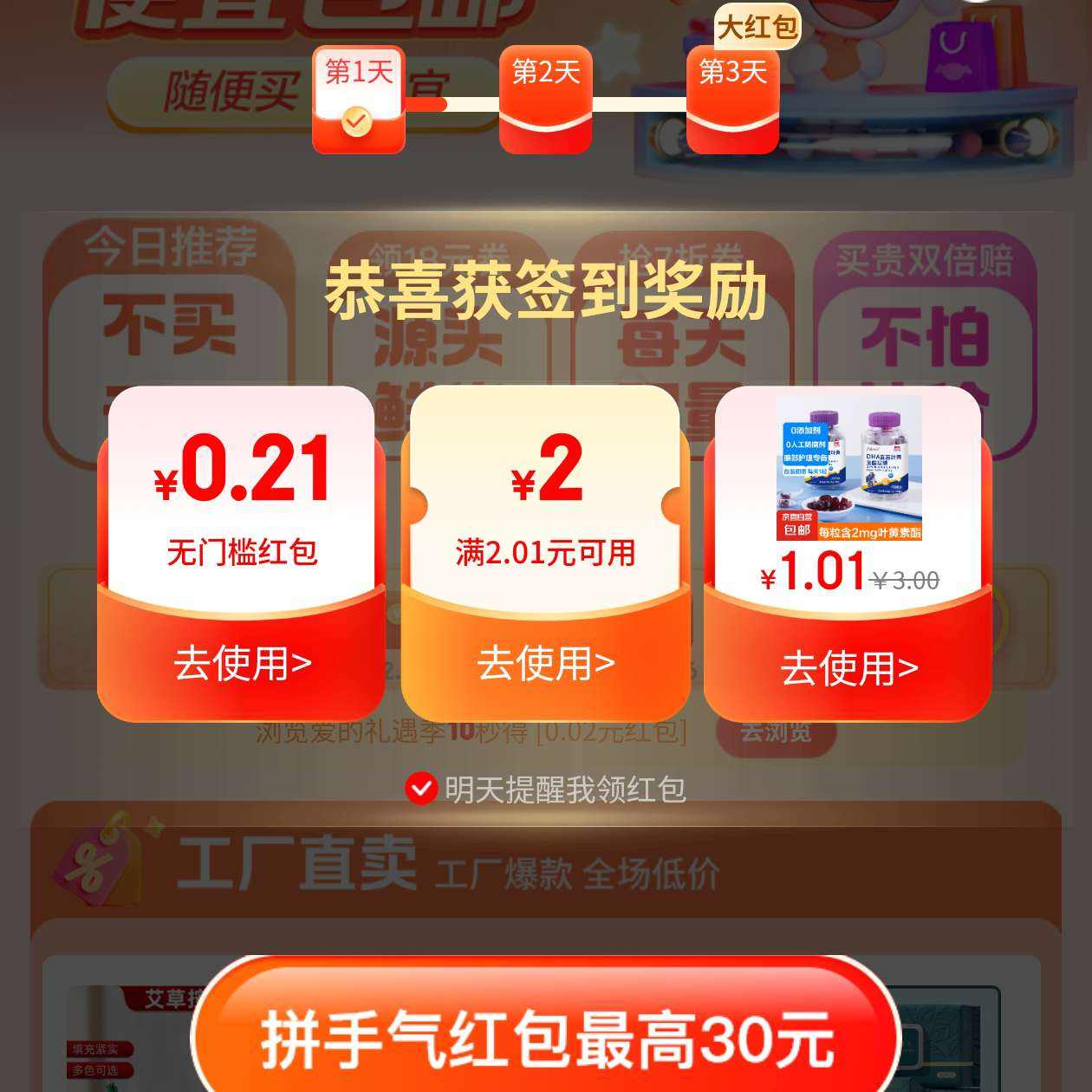 С ǩ żʵ0.21Ԫż