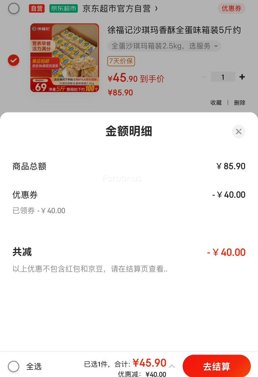 �츣�� ɳ���� ����ȫ��ζ ��װ5��Լ100ö�Ż�֤��