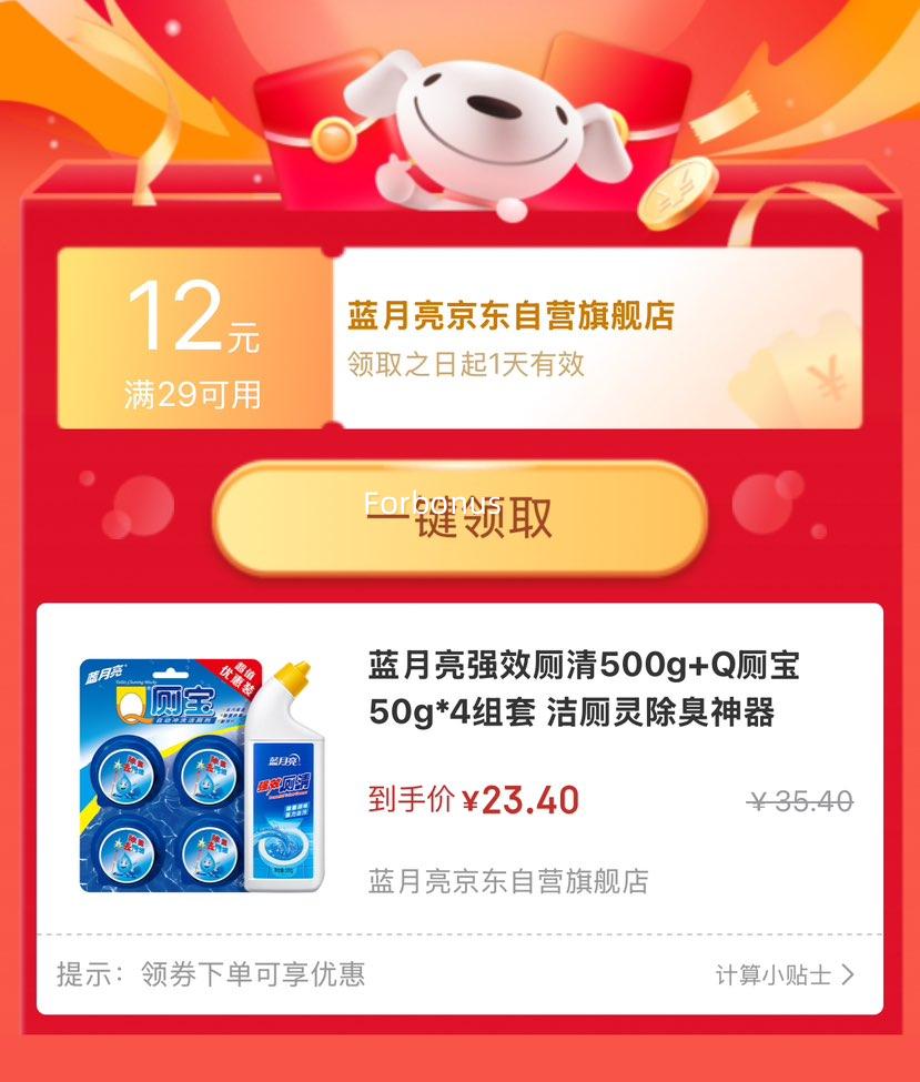 ������ ǿЧ����500g+Q�ޱ�50g*4�����Ż�֤��