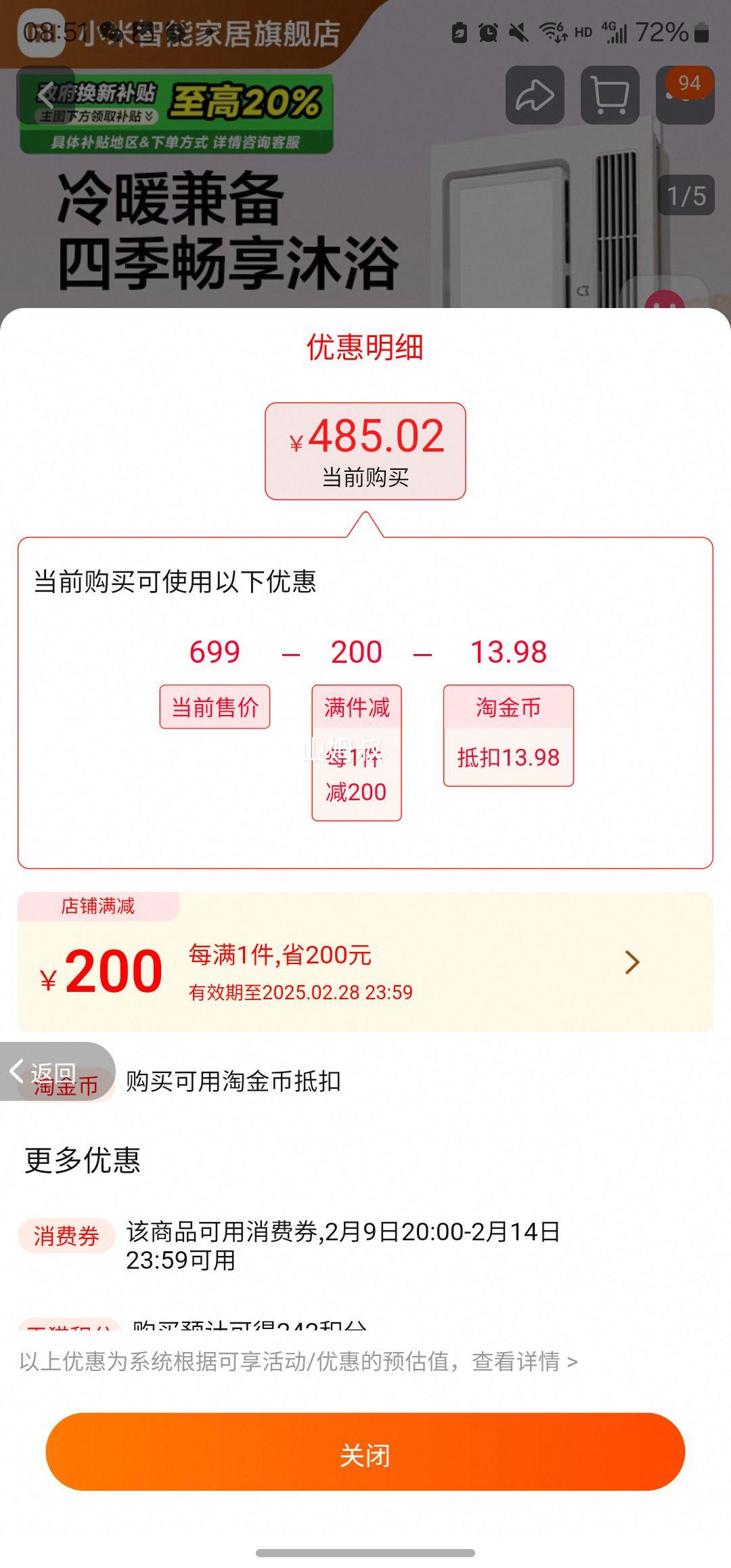 ������С�� �׼�����ԡ�� ����ң�ؿ�������������������һ���ů�Ż�֤��