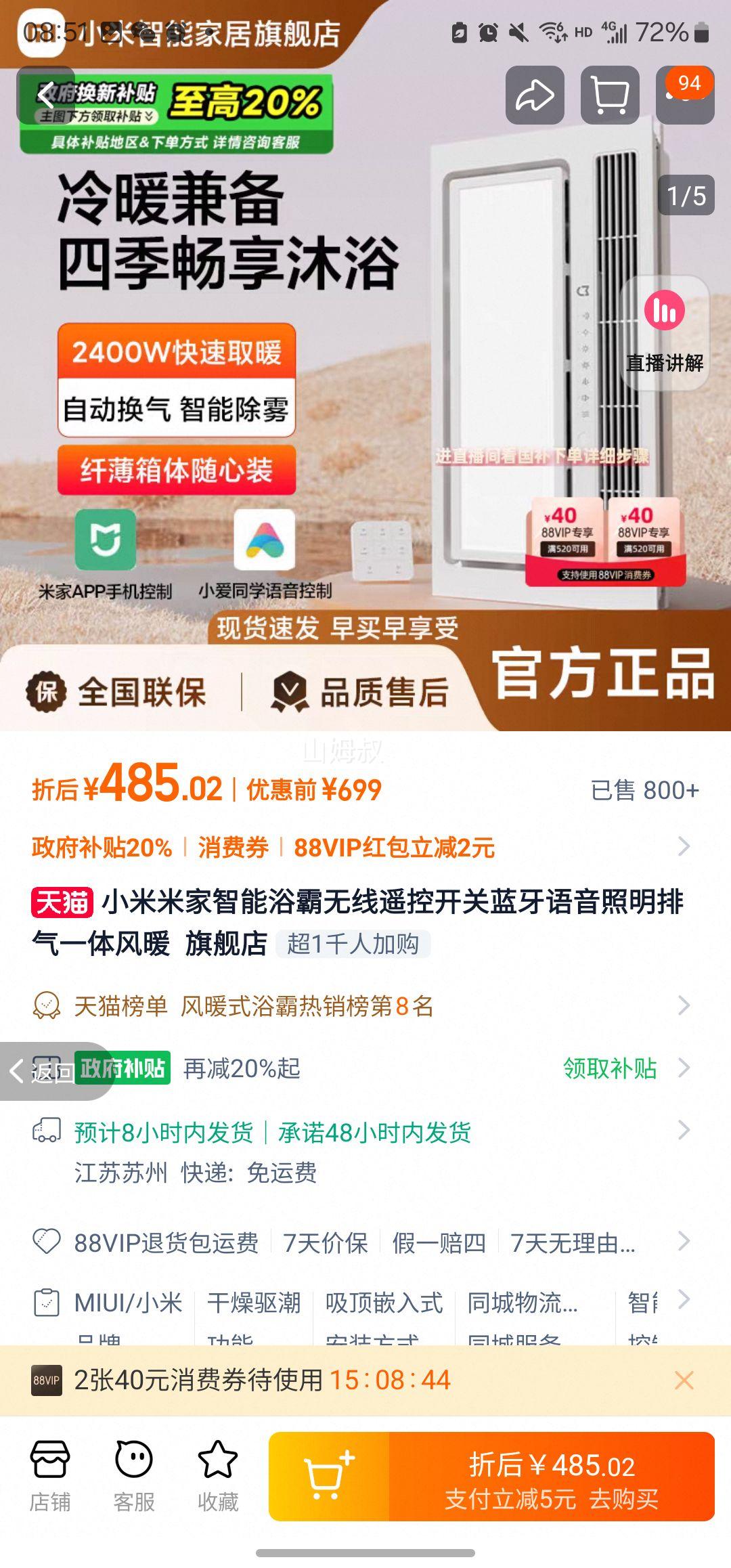 ������С�� �׼�����ԡ�� ����ң�ؿ�������������������һ���ů�Ż�֤��