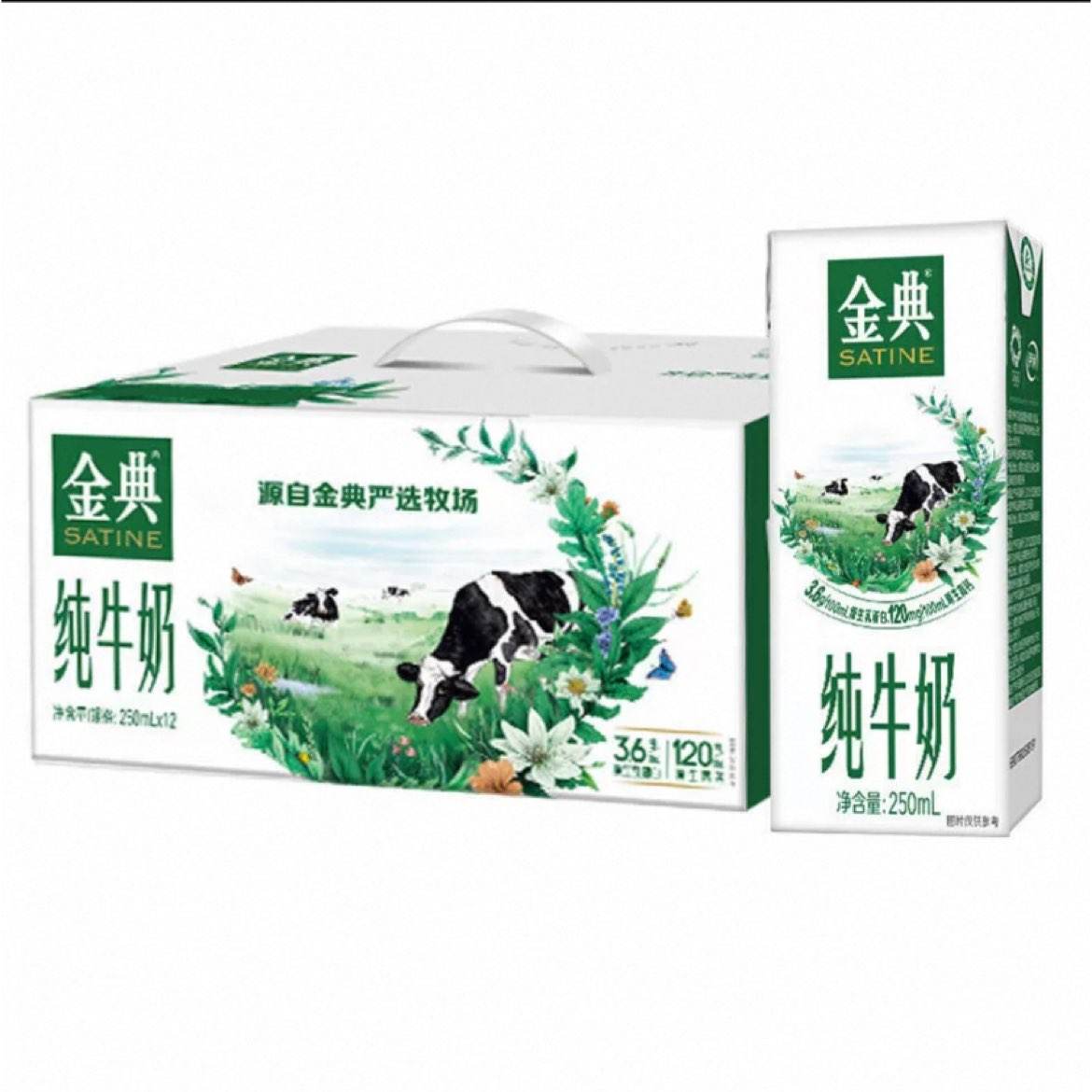  콢䴿ţ250ml*1229.9Ԫ