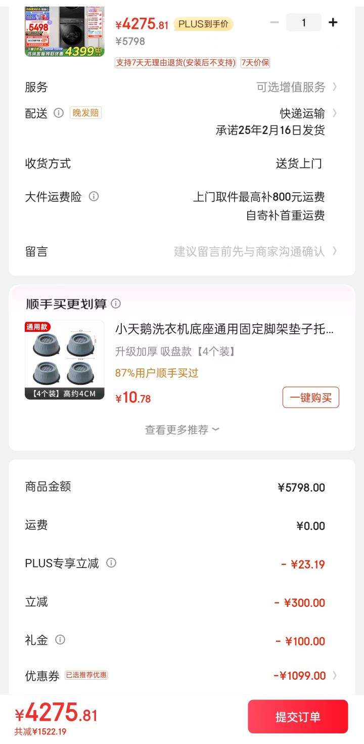 С��죨LittleSwan��ϴ����װˮħ��618PLUSϵ�й�Ͳϴ�»�10+10����1.1ϴ��������������+�ȱõ��º�ɻ�ȫ���Ծɻ��� ˮħ����װح����Ͷ��ح�����ӳ����Ż�֤��