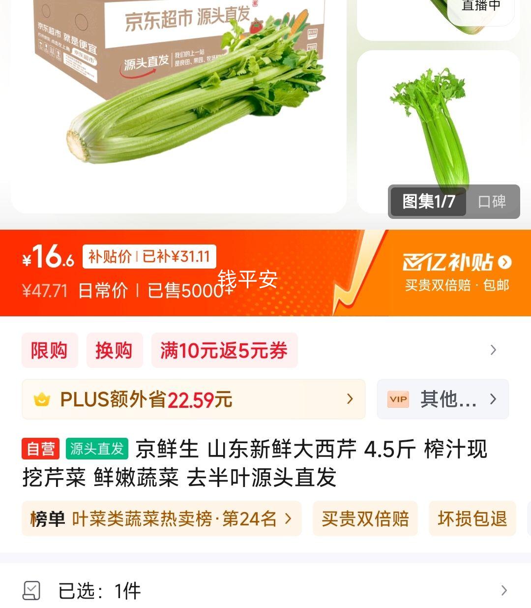 ������ ɽ�����ʴ����� 4.5�� ե֭�����۲� �����߲� ȥ��ҶԴͷֱ���Ż�֤��