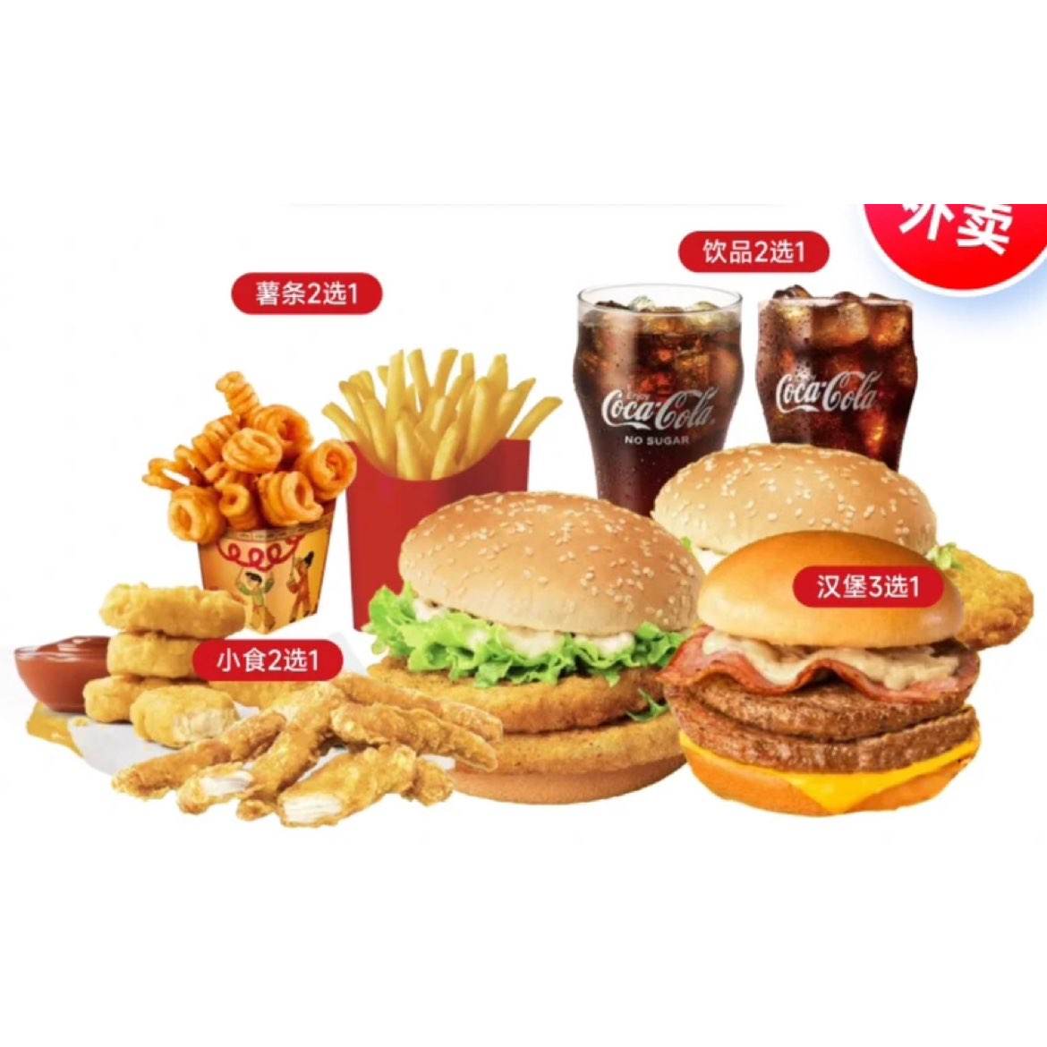  󱤿ڸļ  ȫͨ ȯ 8Ч ʱ27.2Ԫ+2.7ԪԽ