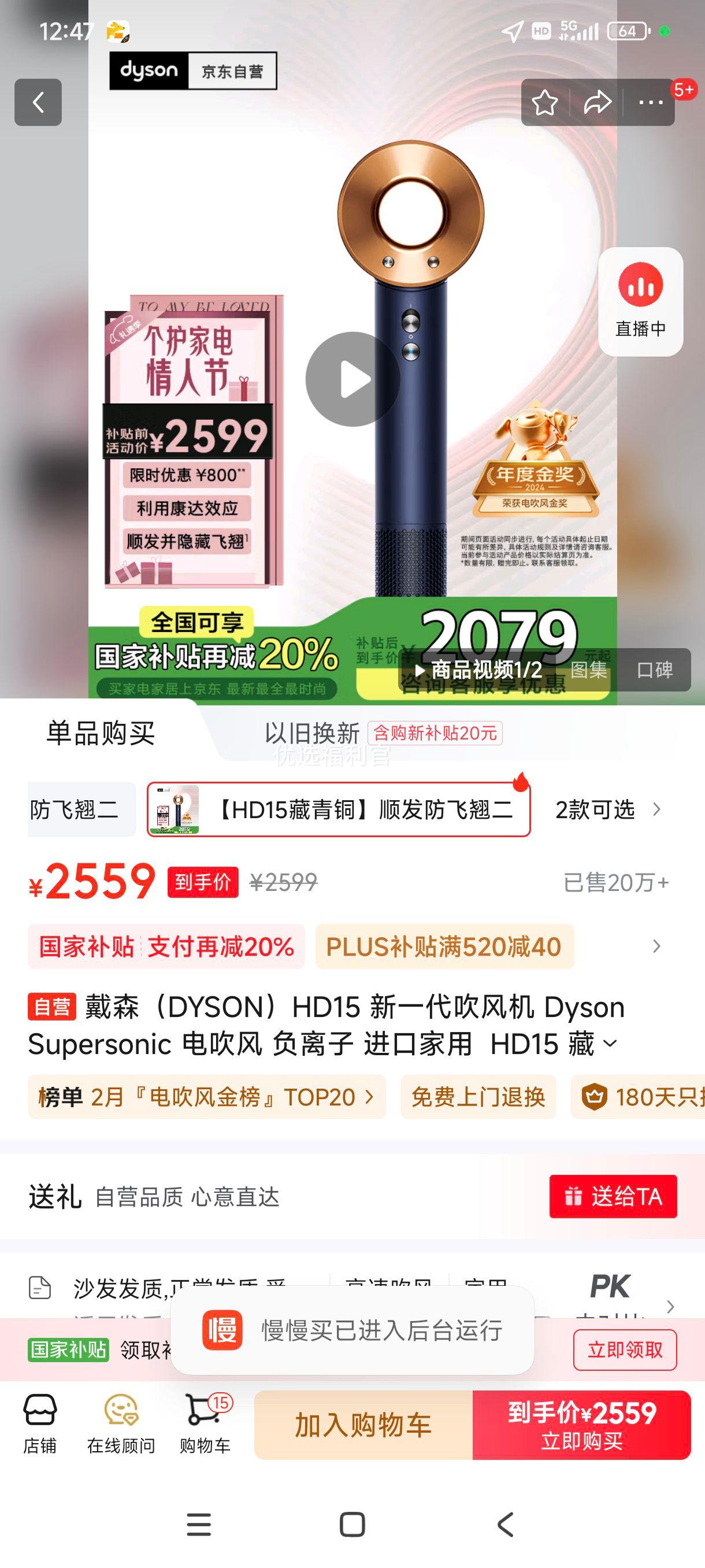 �޵�����plus:��ɭ HD15 ��һ������� Dyson Supersonic �紵�� ������ ���ڼ���  HD15 ����ͭɫ ���˽������Ż�֤��