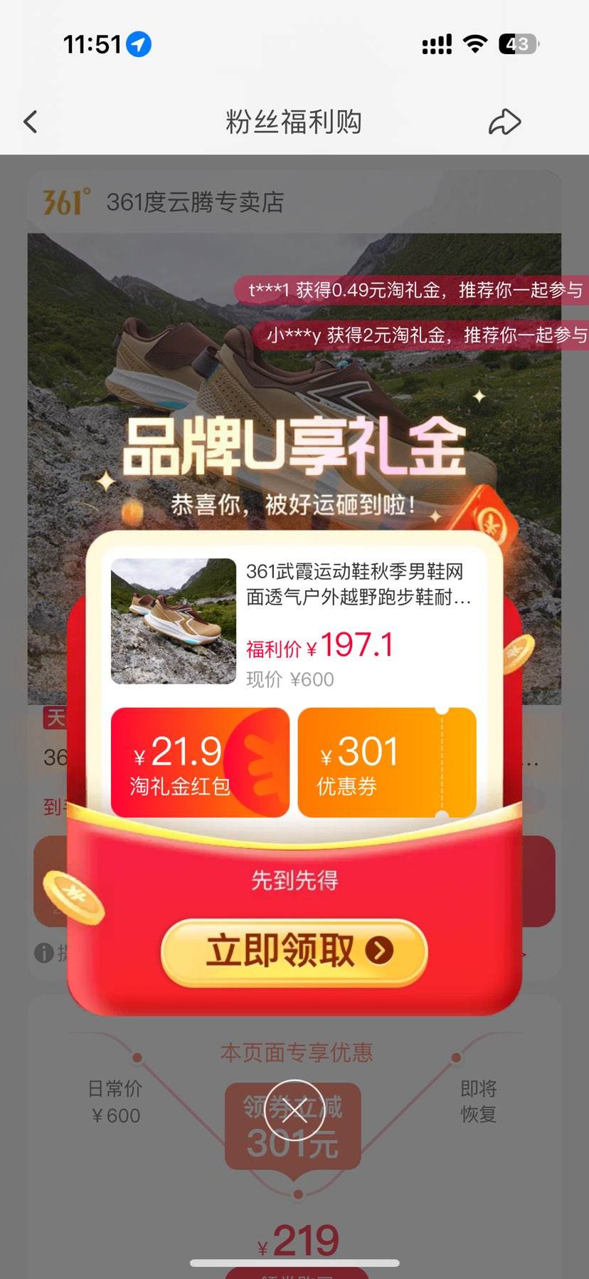 361�� ��ϼ���� ���ˮѼ �п��ˮԽҰ������Ь 672442208�Ż�֤��