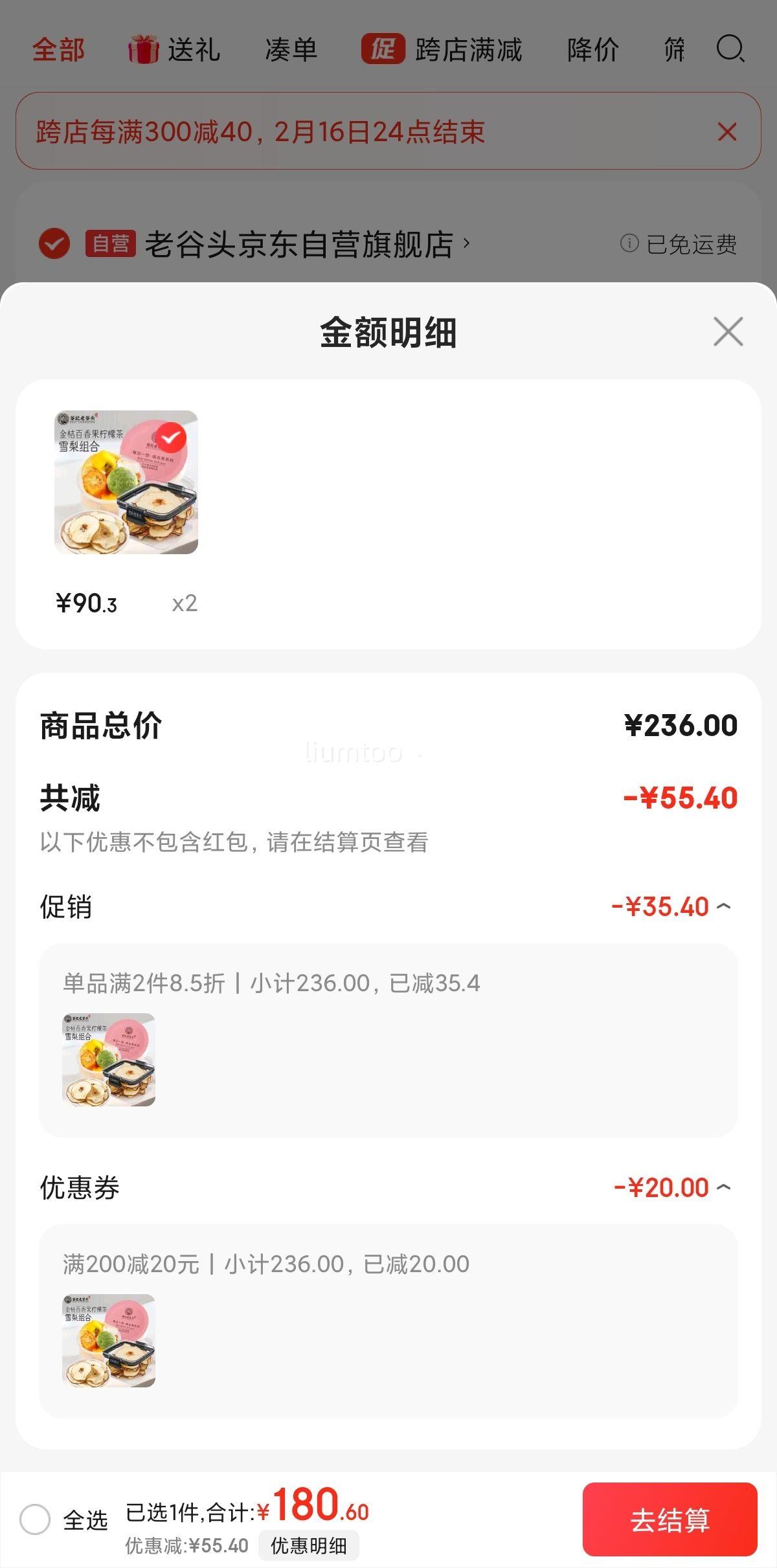 �Ϲ�ͷ�������۽������ѩ��足�ɰ������ˮ�������ݲ�����Ȼ������Ż�֤��