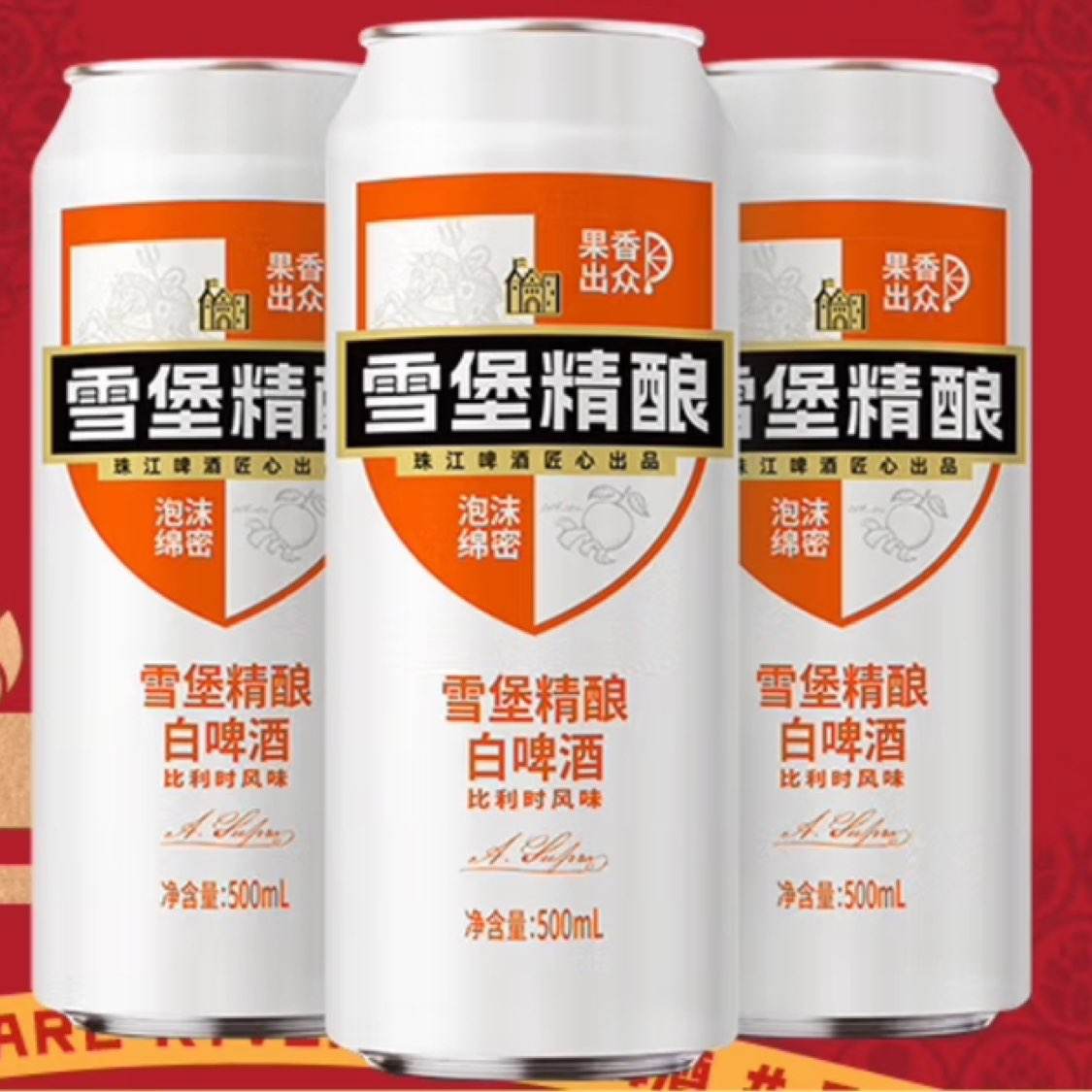 齭ơ 11 ѩʱζơ 500ml*3 9.9Ԫã