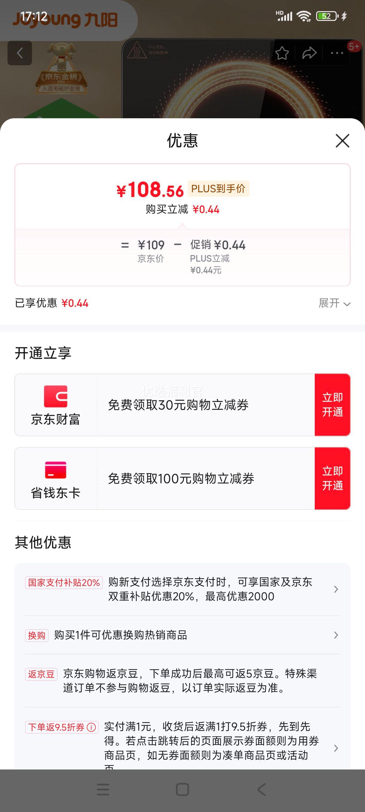 �޵�����plus:���� ���¯2200W���ʼ��ô��ذ����������ʮ�������˱���ʱ�������¯C21S-C2130�Ż�֤��