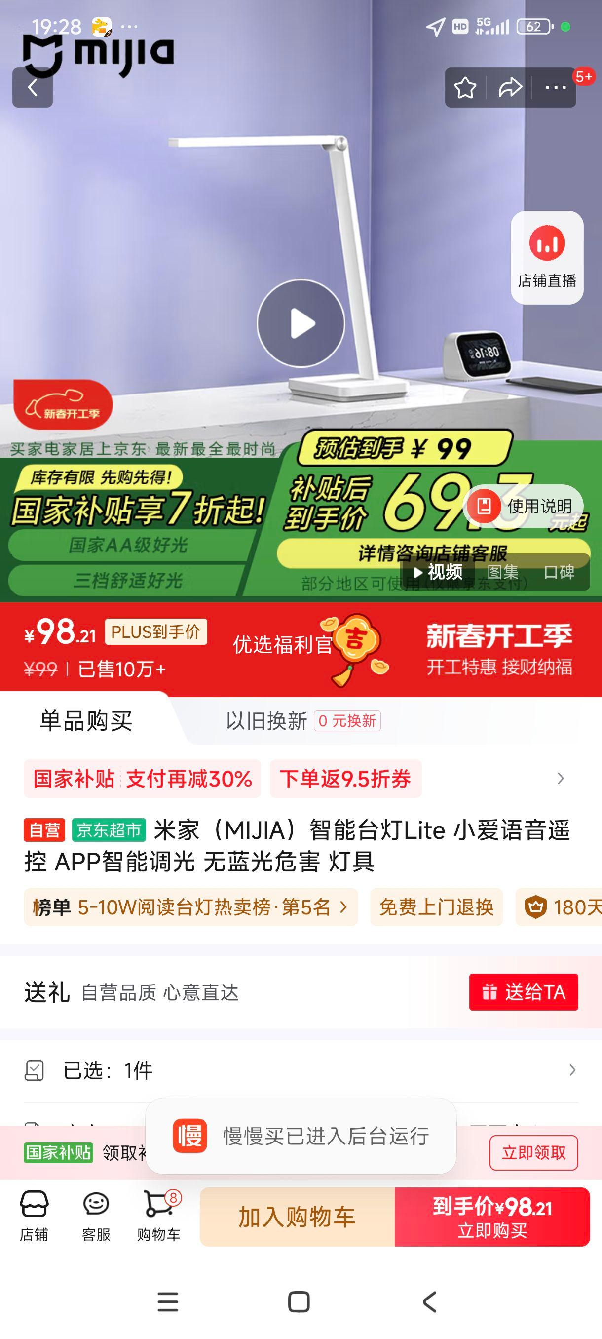 �޵�����plus:�׼ң�MIJIA������̨��Lite С������ң�� APP���ܵ��� ������Σ�� �ƾ��Ż�֤��