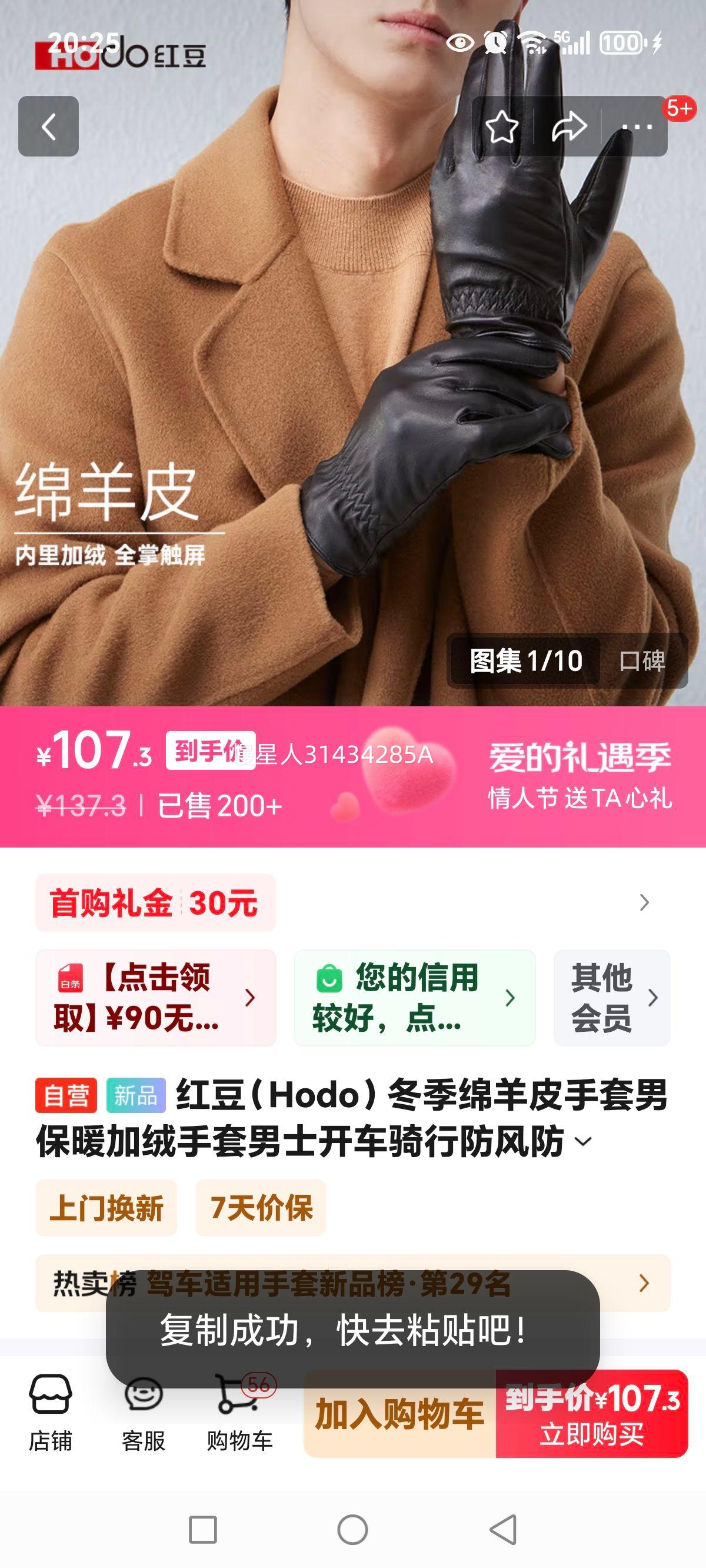 �춹��Hodo����������Ƥ�����б�ů����������ʿ�������з�������ɴ���Ƥ�����Ż�֤��