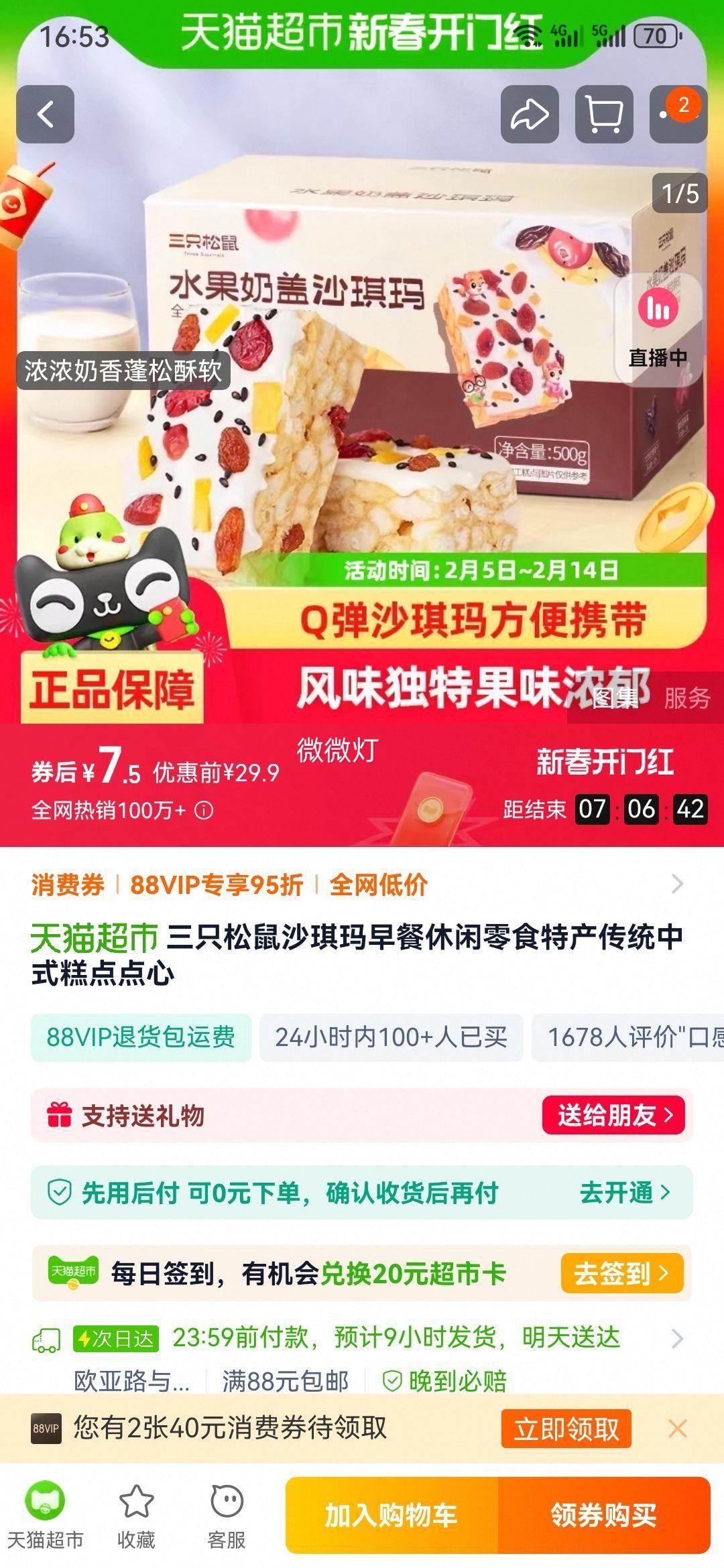 ��ֻ����ɳ������500g��1���Ż�֤��