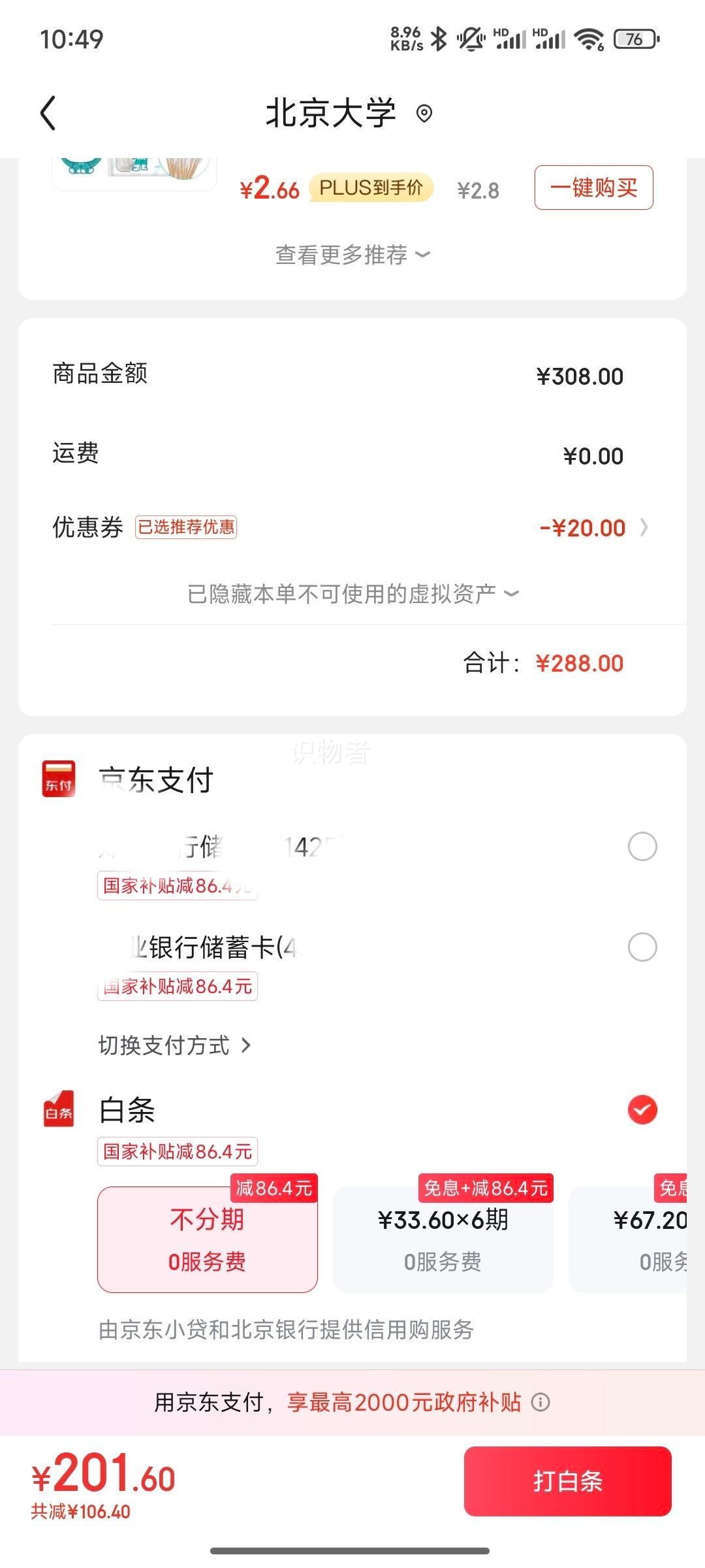 ����������� Ѫѹ�� ���ñ�Ͳʽ����Ѫѹ�� ҽ�ü��߾�׼�Ż�֤��