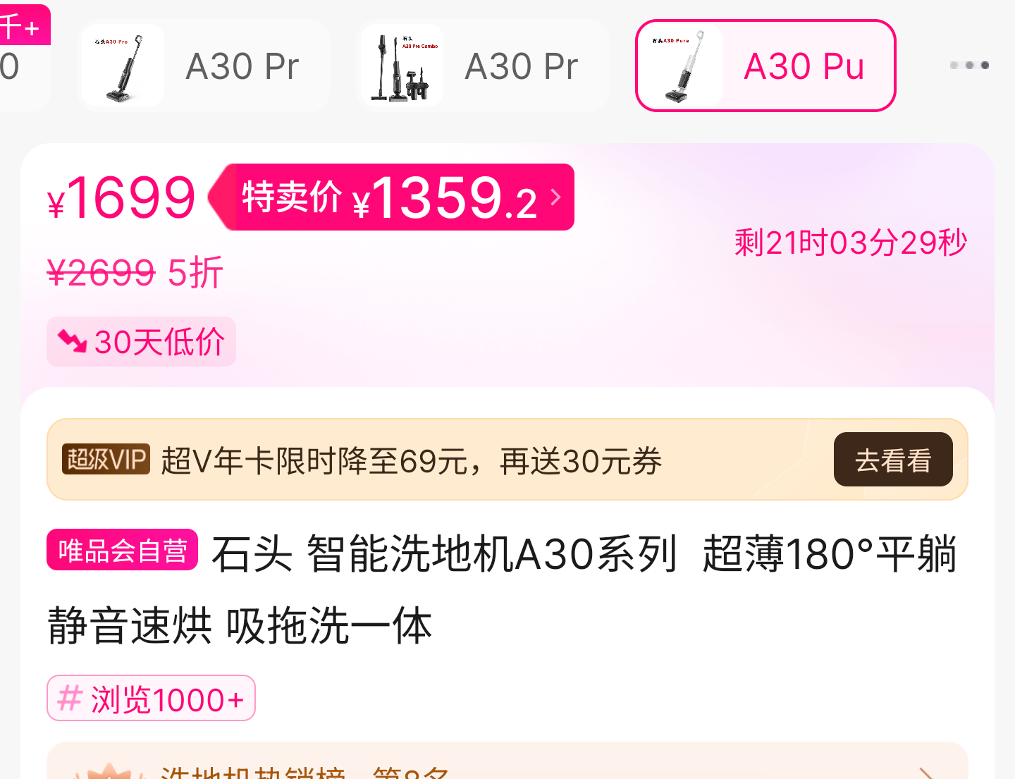 ������׷�� ����ϴ�ػ�A30 Pure  ����180��ƽ�ɾ����ٺ� ����ϴһ���Ż�֤��