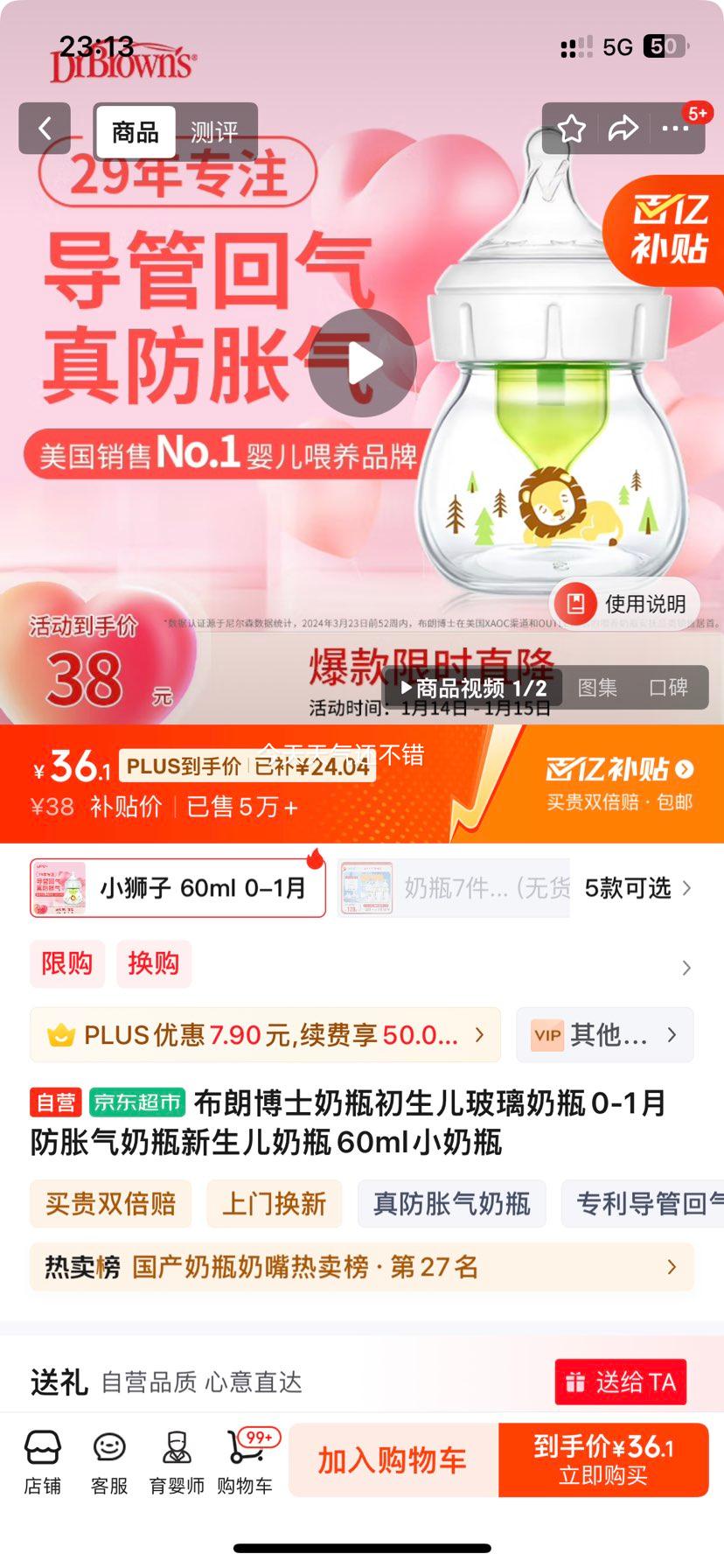 ���ʲ�ʿ��ƿ������������ƿ0-1�·�������ƿ��������ƿ60mlС��ƿ�Ż�֤��