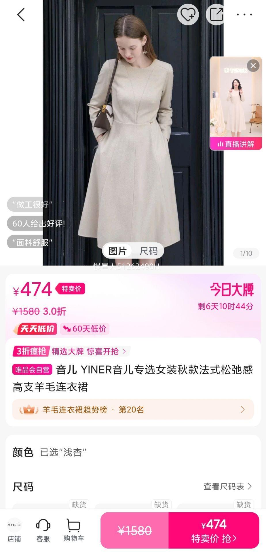 ���� YINER����רѡŮװ��ʽ�ɳڸи�֧��ë����ȹ�Ż�֤��