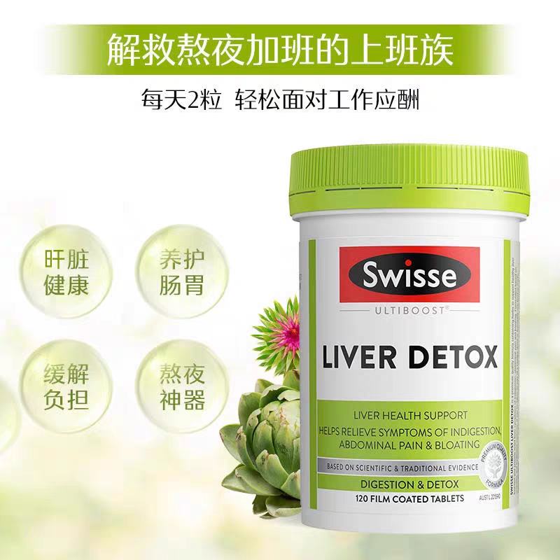 Swisse˹άʫ̼ݻƬŮԸŨȵƬ120ҹ73.9Ԫ