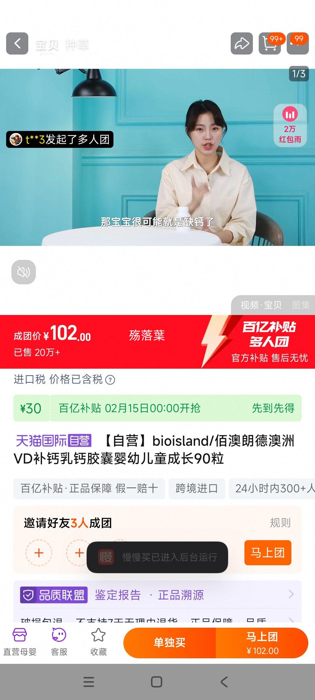 ����bioisland��ͯҺ�������Ż�֤��