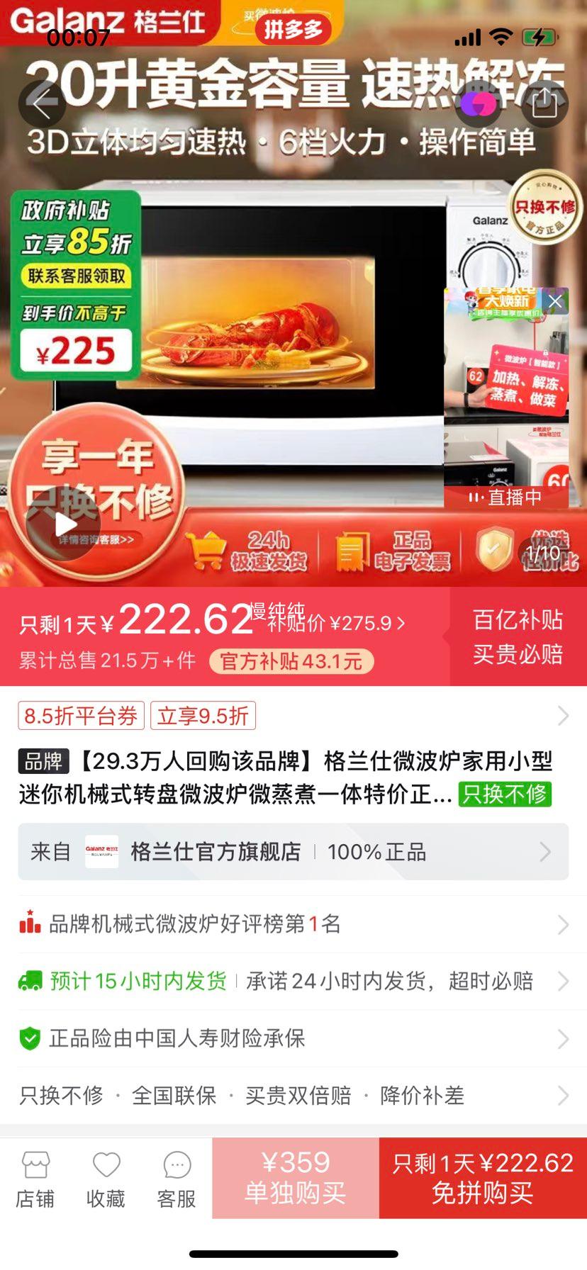 ������΢��¯����С�������еʽת��΢��¯΢����һ���ؼ���ƷNW�Ż�֤��