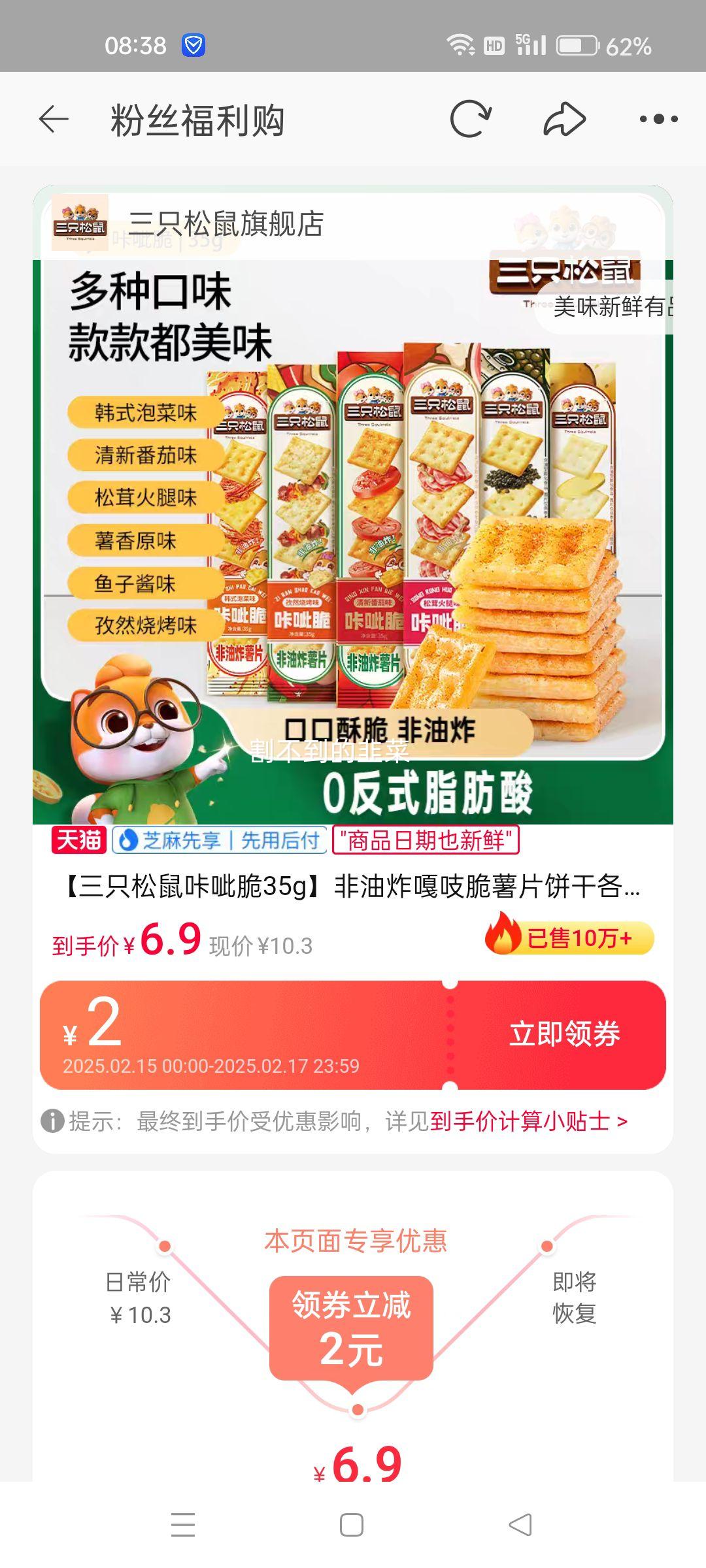 ��ֻ�������ڴ�35g��6���Ż�֤��