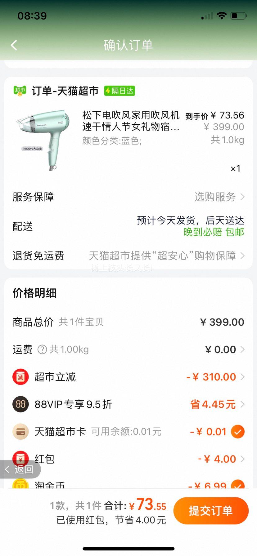 ���¼����ٸ������� ר�ô�����Ż�֤��