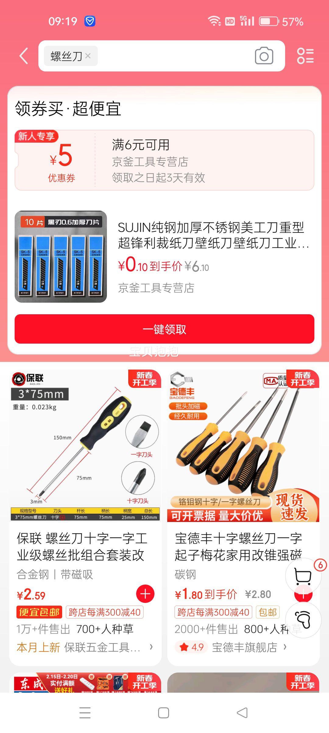 SUJIN���ּӺ�������������ͳ�������ֽ����ֽ����ֽ����ҵ��ȫ���� ��10Ƭ���Ӻ�ڵ�Ƭһ�С������0.1���Ż�֤��