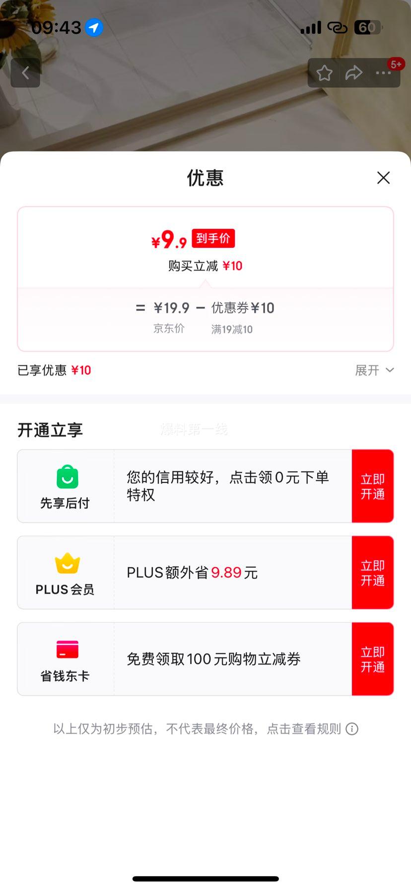 �����ص� ��ˮ���� �װ�ɫ 40*60cm 432g�Ż�֤��