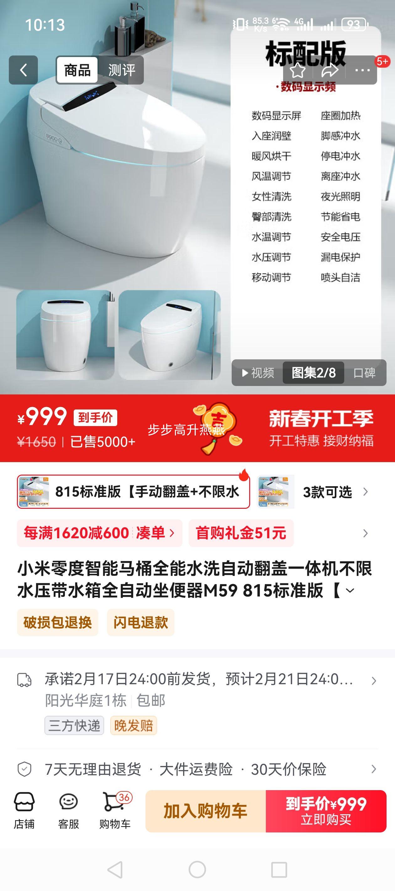 С�����������Ͱȫ��ˮϴ�Զ�����һ�������ˮѹ��ˮ��ȫ�Զ�������M59 815��׼�桾�ֶ�����+����ˮѹ�� 300/350/400�Ӿ� �µ���ע�Ż�֤��