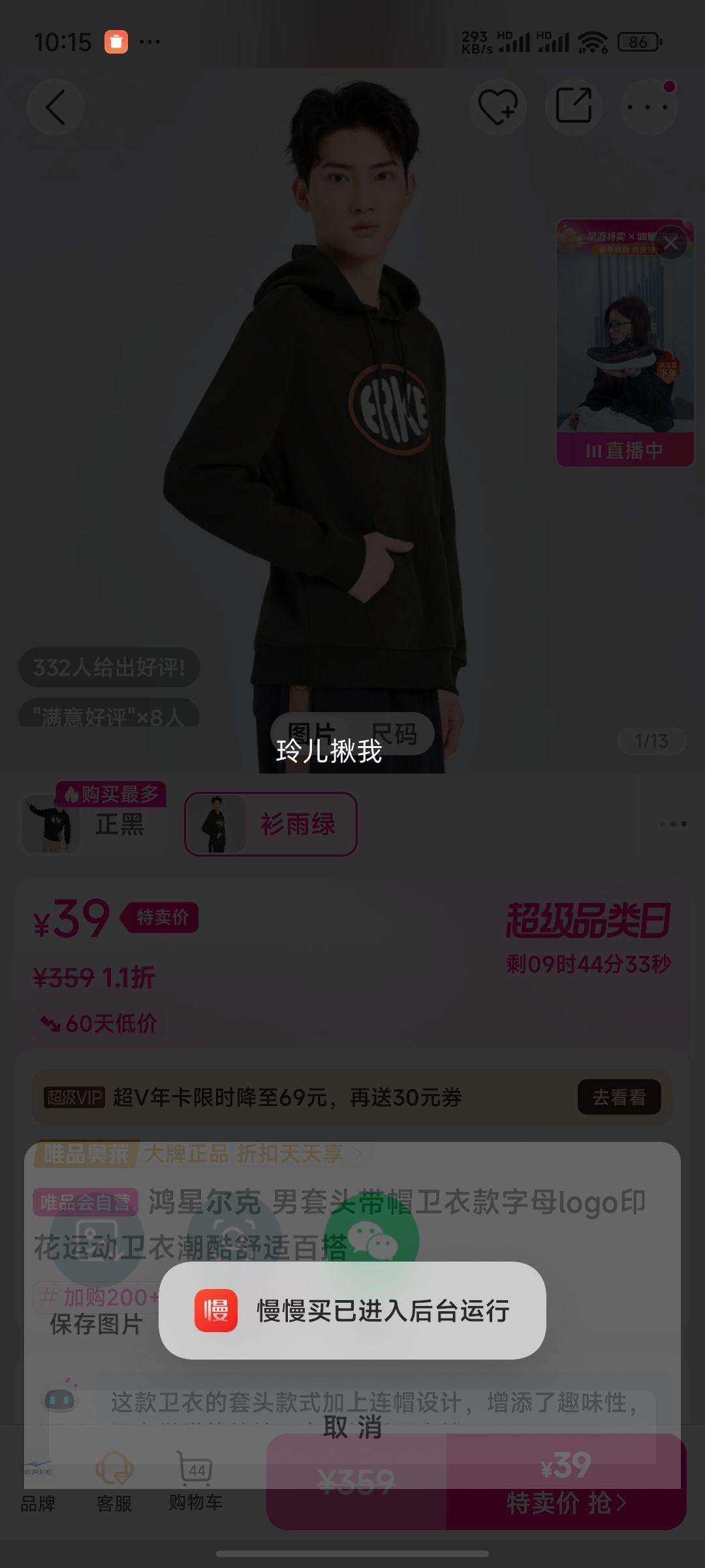 ����ͷ��ñ���¿���ĸlogoӡ���˶����³������ʰٴ��Ż�֤��