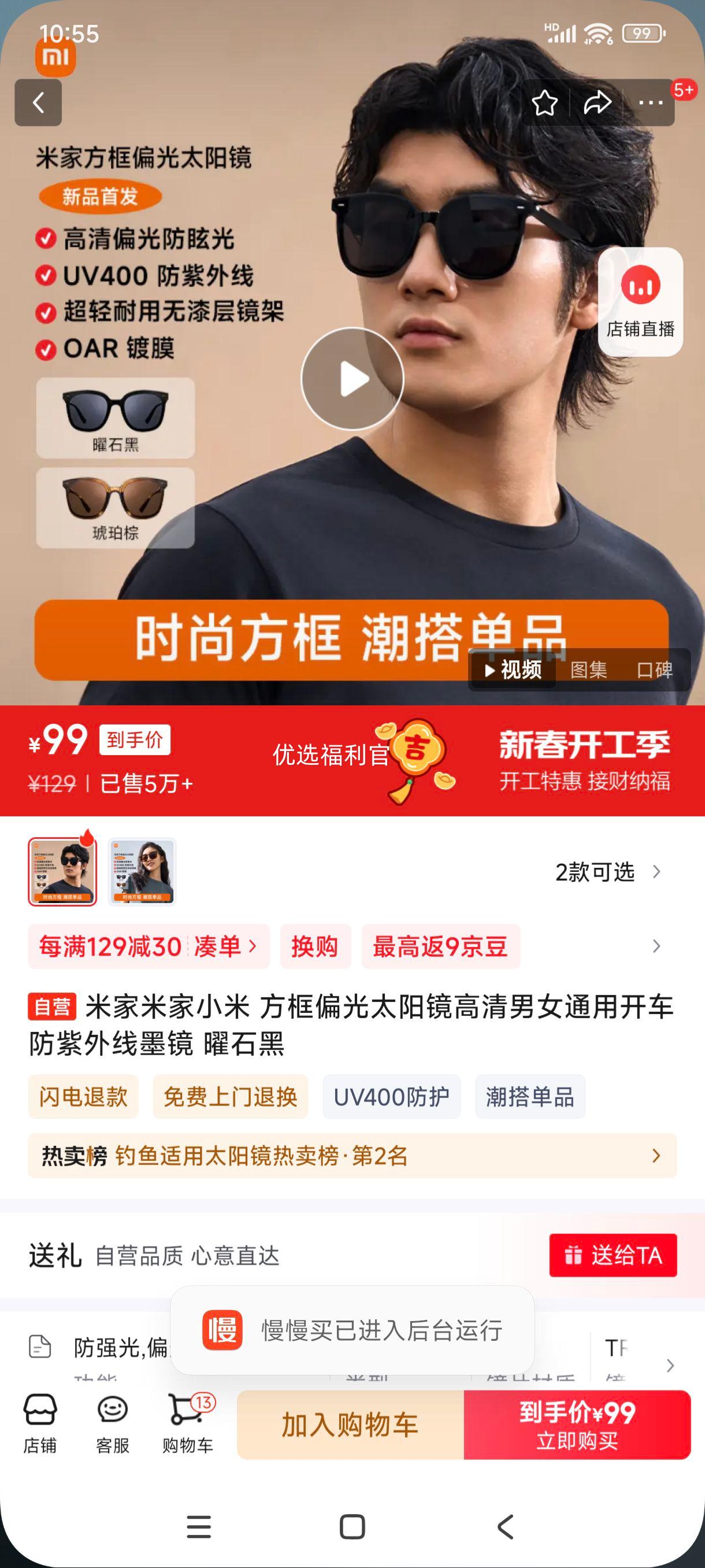 ����ȯ:�׼��׼�С�� ����ƫ��̫����������Ůͨ�ÿ�����������ī�� ��ʯ���Ż�֤��