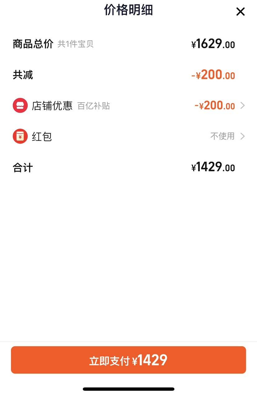 �ۻ�����ڲ�����vivo Pad Airƽ����� 8GB+128GB�Ż�֤��