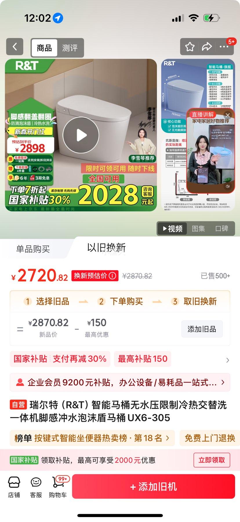 �޵�����plus:����أ�R&T��������Ͱ��ˮѹ�������Ƚ���ϴһ����Ÿг�ˮ��ĭ����ͰUX6-305�Ż�֤��