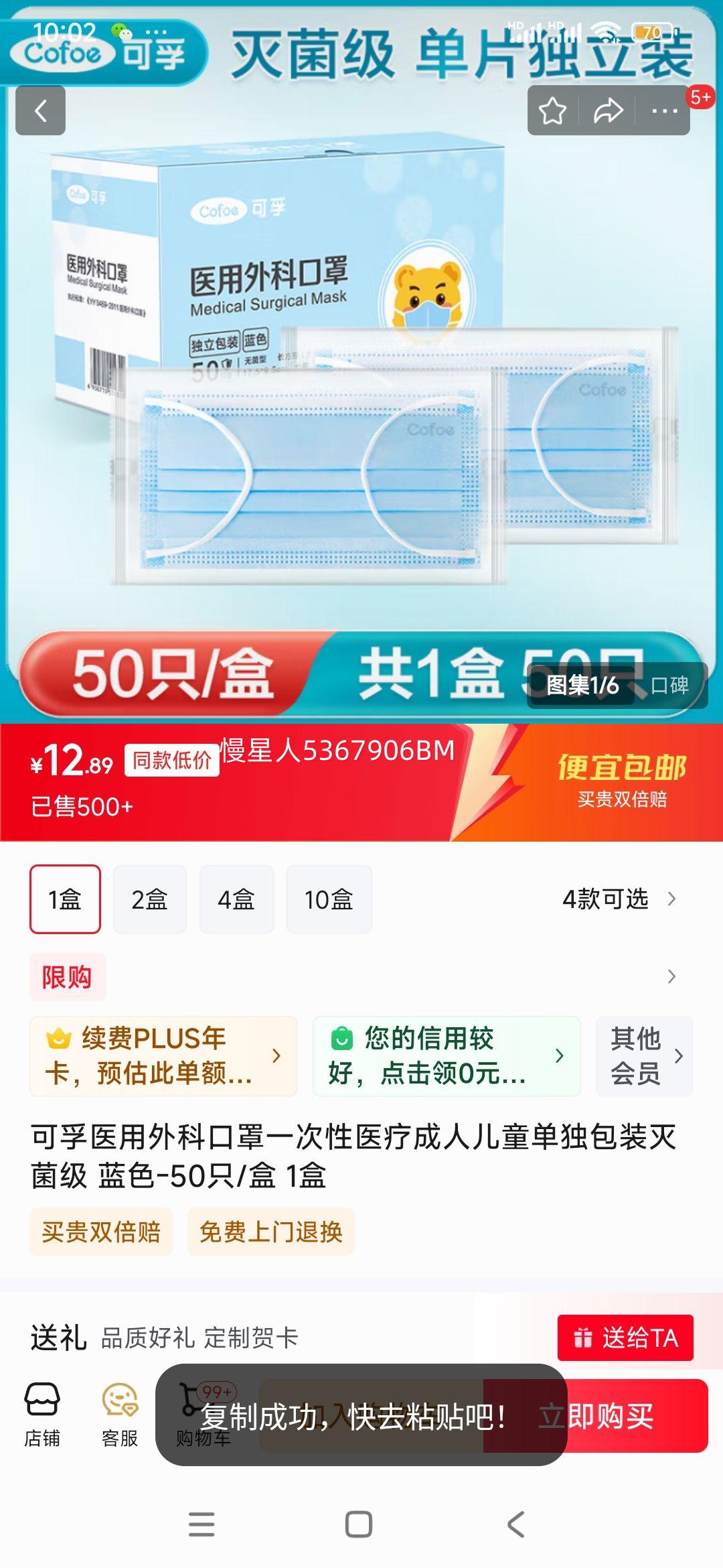 ����ҽ����ƿ���һ����ҽ�Ƴ��˶�ͯ������װ����� ��ɫ-50ֻ/�� 1���Ż�֤��