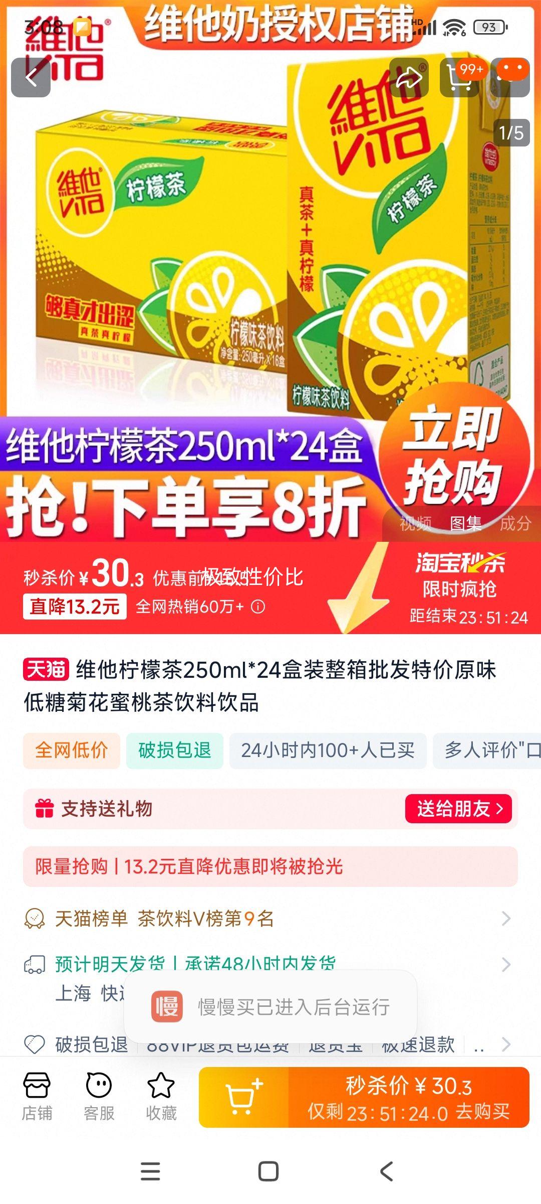 ά�����ʲ�����250ml*16�������Ż�֤��