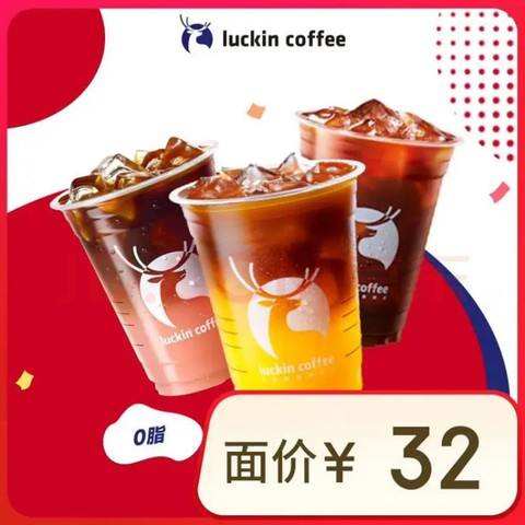 ҿ ʽϵ6ѡ1  15Ч  luckin coffee8.9Ԫȯ