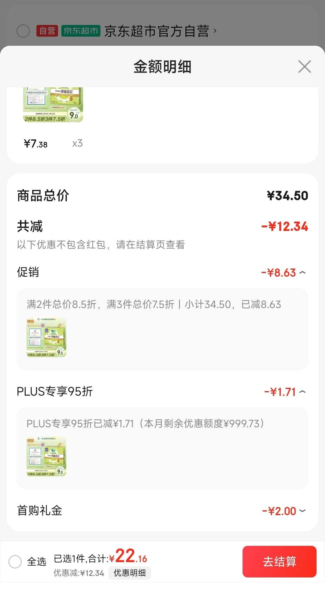 �ֶ��Ż�����ҽ�������㴥���־���о35cm������5Ƭ������ζ����������Ż�֤��