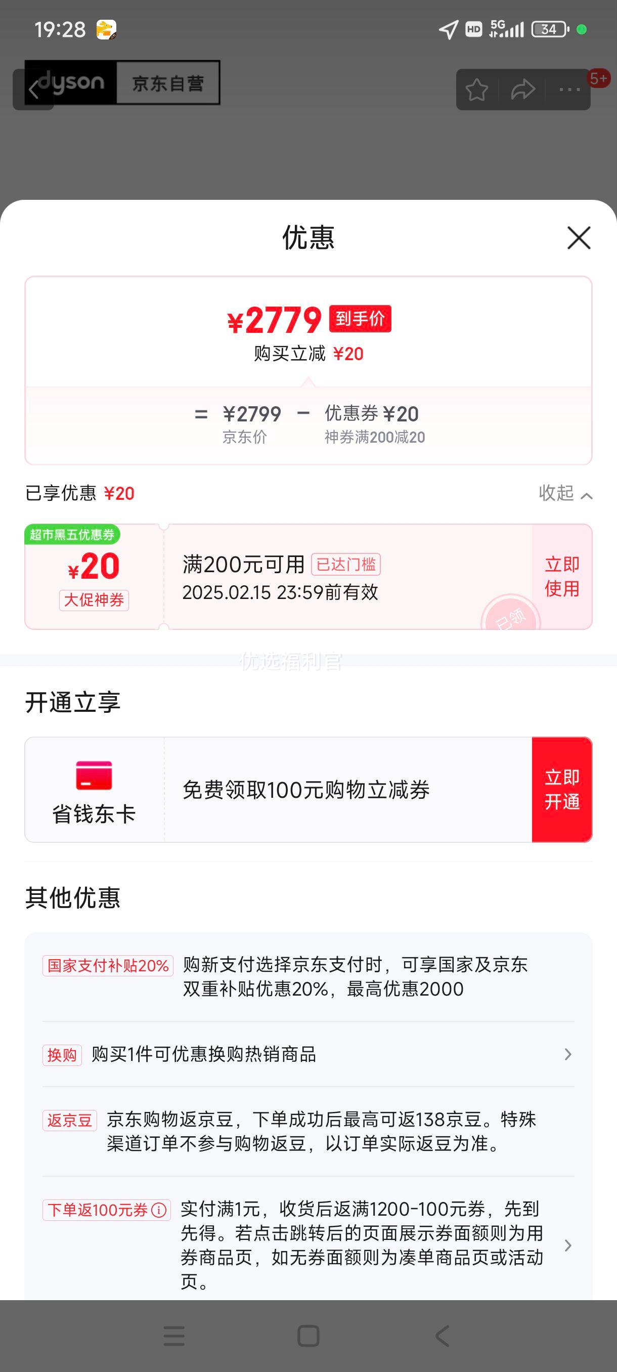 �޵���:��ɭ��DYSON��HD15 ��һ������� Dyson Supersonic �紵�� ������ ���ڼ��� �����Ƽ� HD15 �Ϻ�ɫ ���˽������Ż�֤��