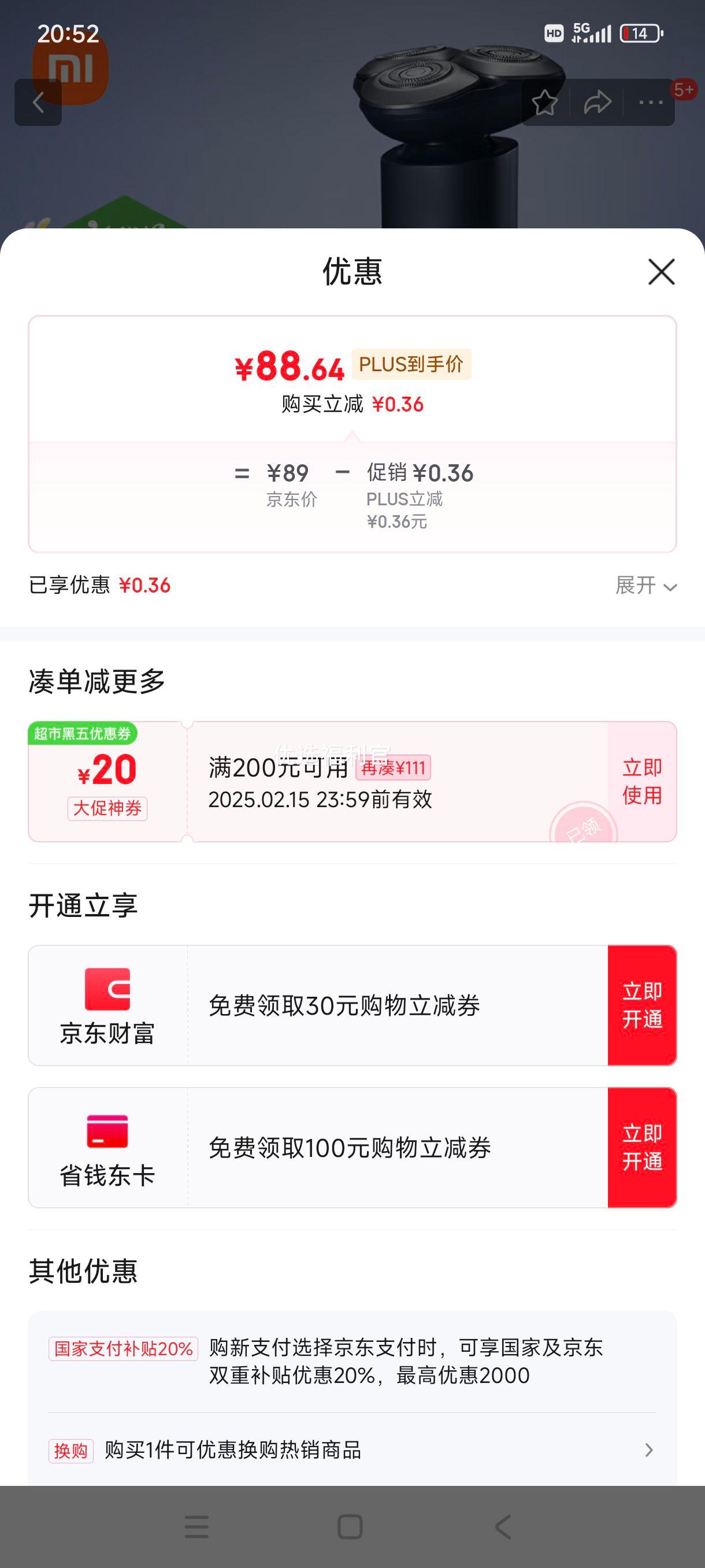 �޵�����plus:�׼ҵ綯���뵶S101С�׹κ���18�������꾻˫������������1.5Сʱ��� ĺ���� �����Ƽ��Ż�֤��