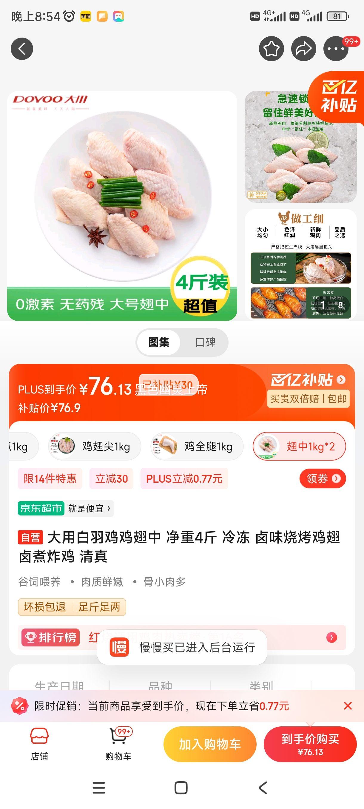 ���ð��𼦼����� ����4�� �䶳 ±ζ�տ����� ±��ը�� �����Ż�֤��