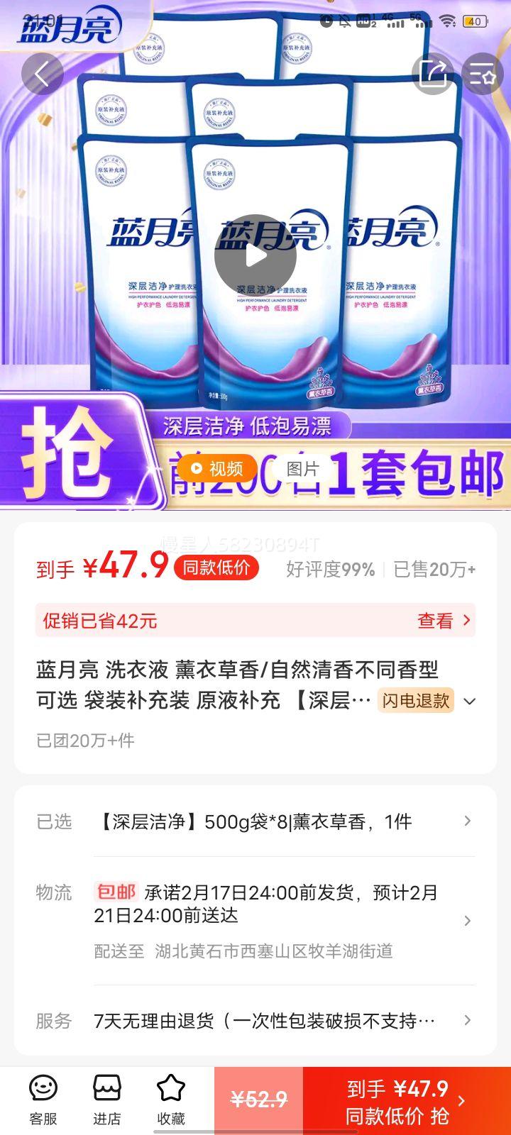 ������ ϴ��Һ ޹�²���/��Ȼ���㲻ͬ���Ϳ�ѡ ��װ����װ ԭҺ���� �����ྻ��500g��*8|޹�²����Ż�֤��