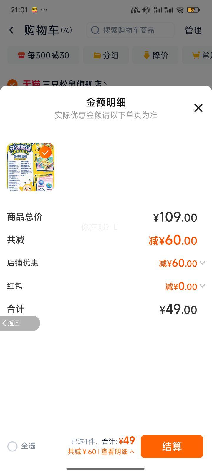 ��ֻ���������ʳ�������������Ż�֤��