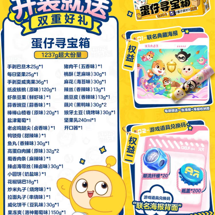 ��ֻ���������ʳ�������������Ż�֤��