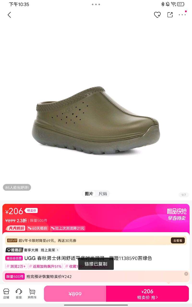 ������ʿ��������ƽ��ʱ�ж���һ�ŵ�1138590̦��ɫ�Ż�֤��