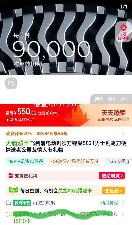 ���������뵶�綯�ٷ��콢��Я�Ż�֤��