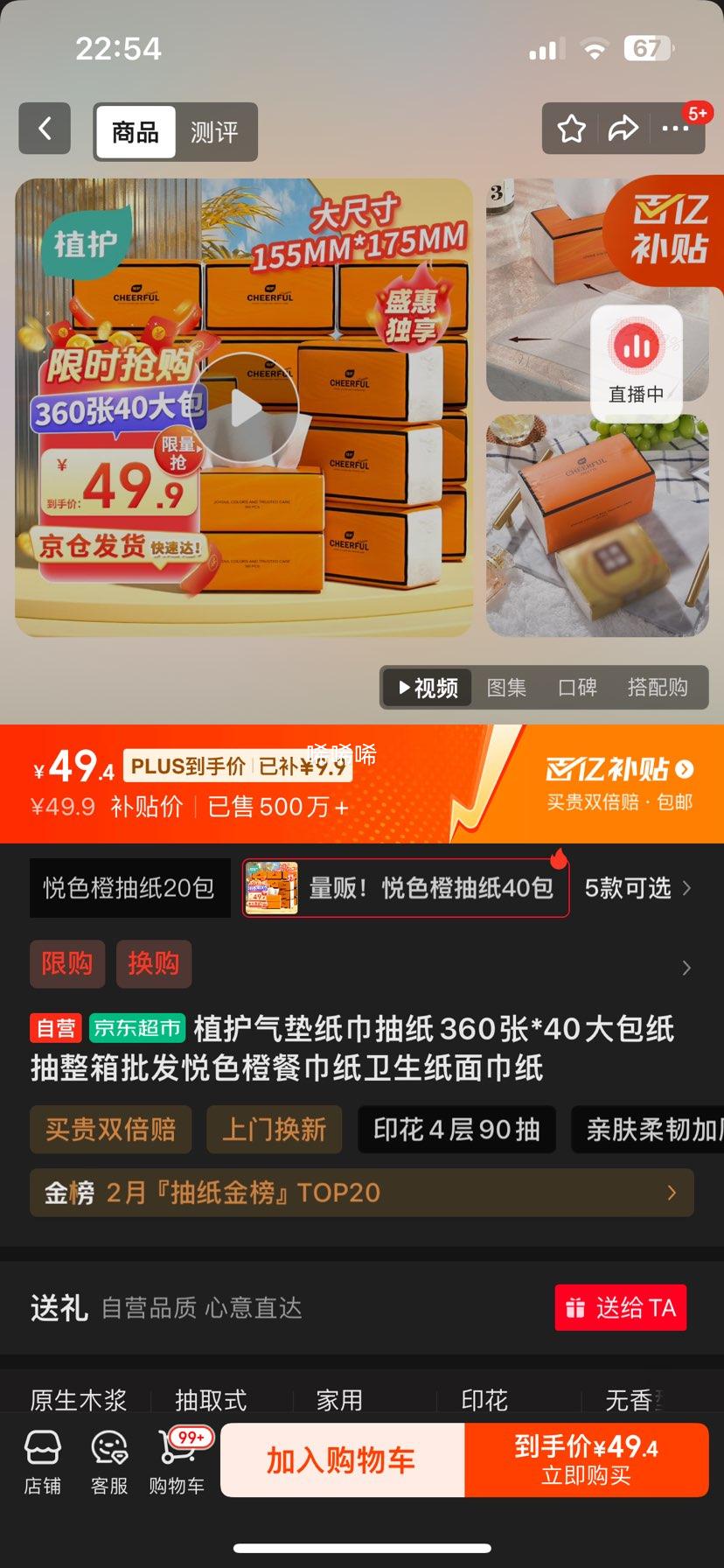 ֲ������ֽ����ֽ360��*40���ֽ������������ɫ�Ȳͽ�ֽ����ֽ���ֽ�Ż�֤��