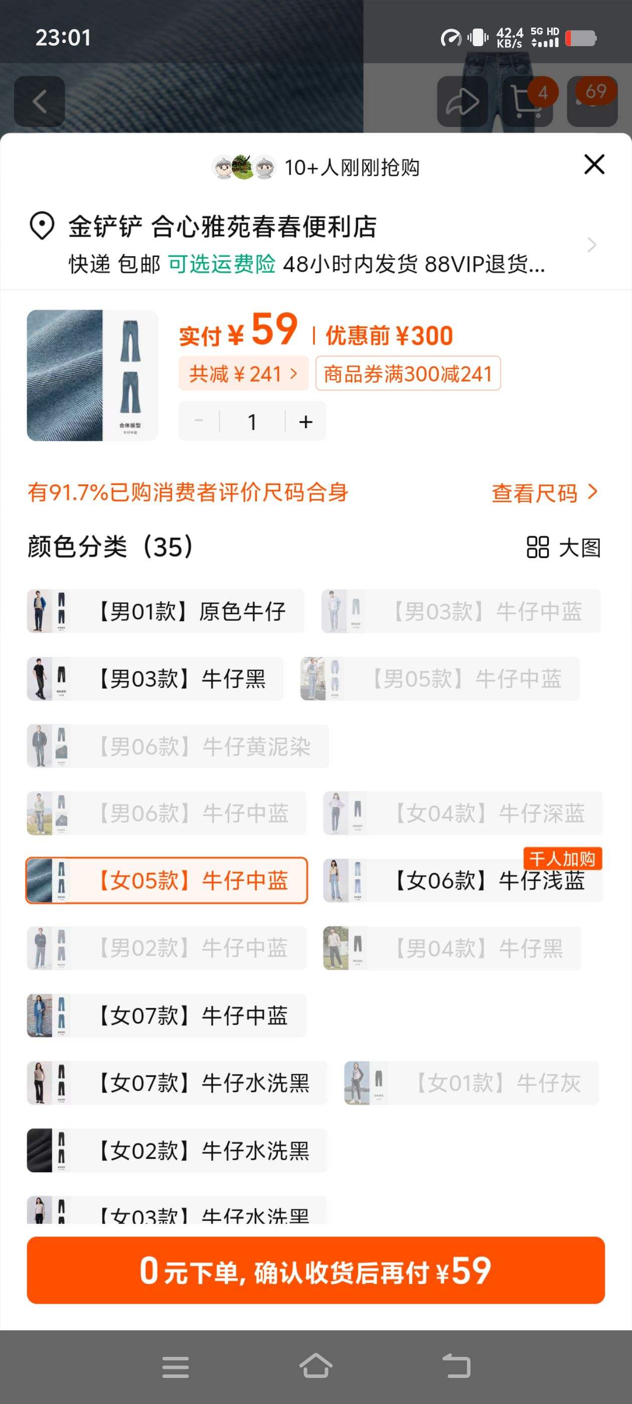 ɭ�� ��Ů��ţ�п�ϼ��Ż�֤��