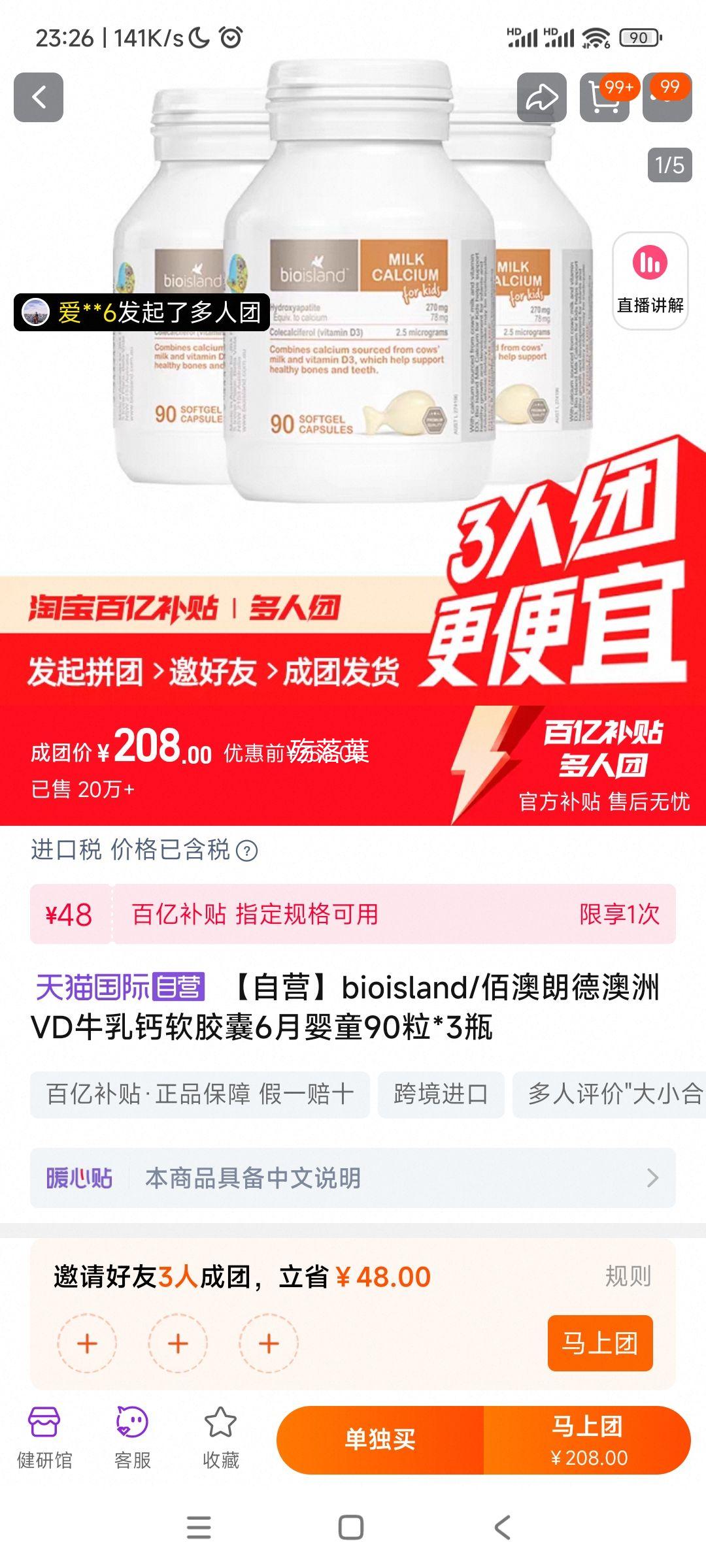 ���ڲ�����bioislandţ�̽���Һ������Ż�֤��