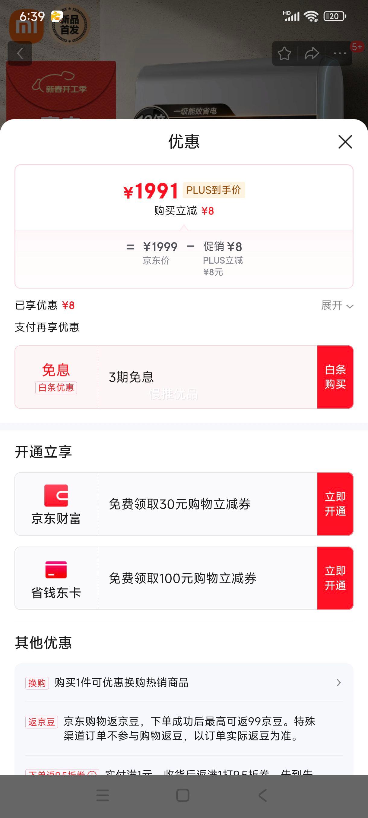 �޵���:�׼�С������˫������ˮ��60��P1 3300W���ȳ�����Ͱ���ô�ˮ������ϴþ����������Ҳ����Ծɻ���MJ02�Ż�֤��